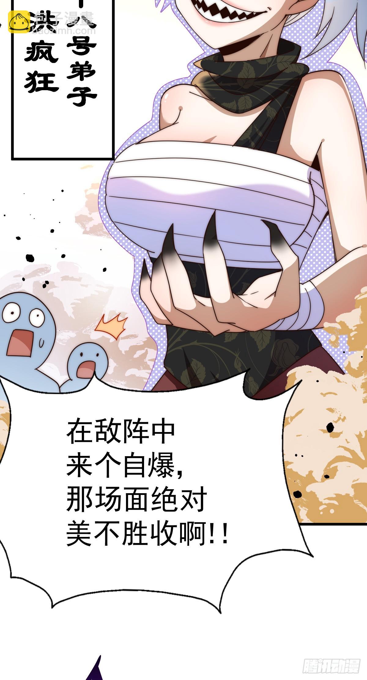 第172话 解除婚约39