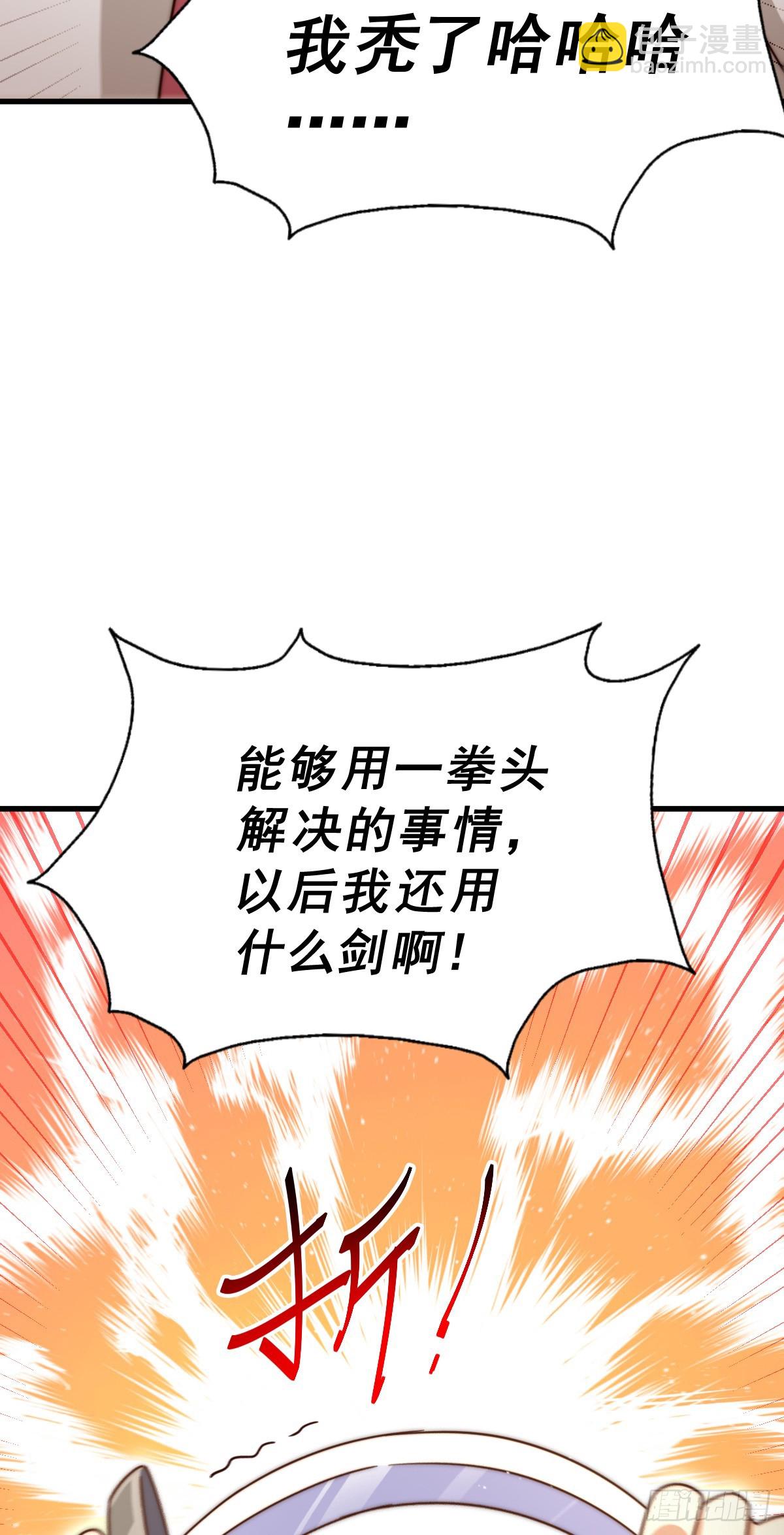 第172话 解除婚约4