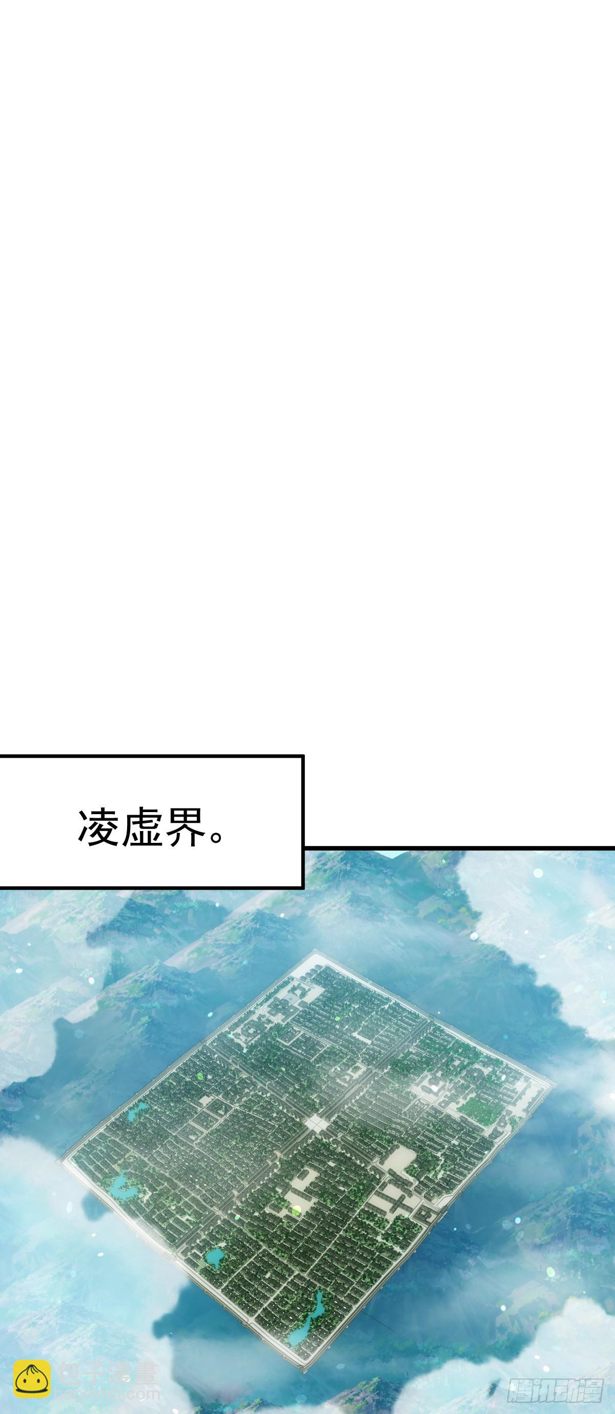 第172话 解除婚约41
