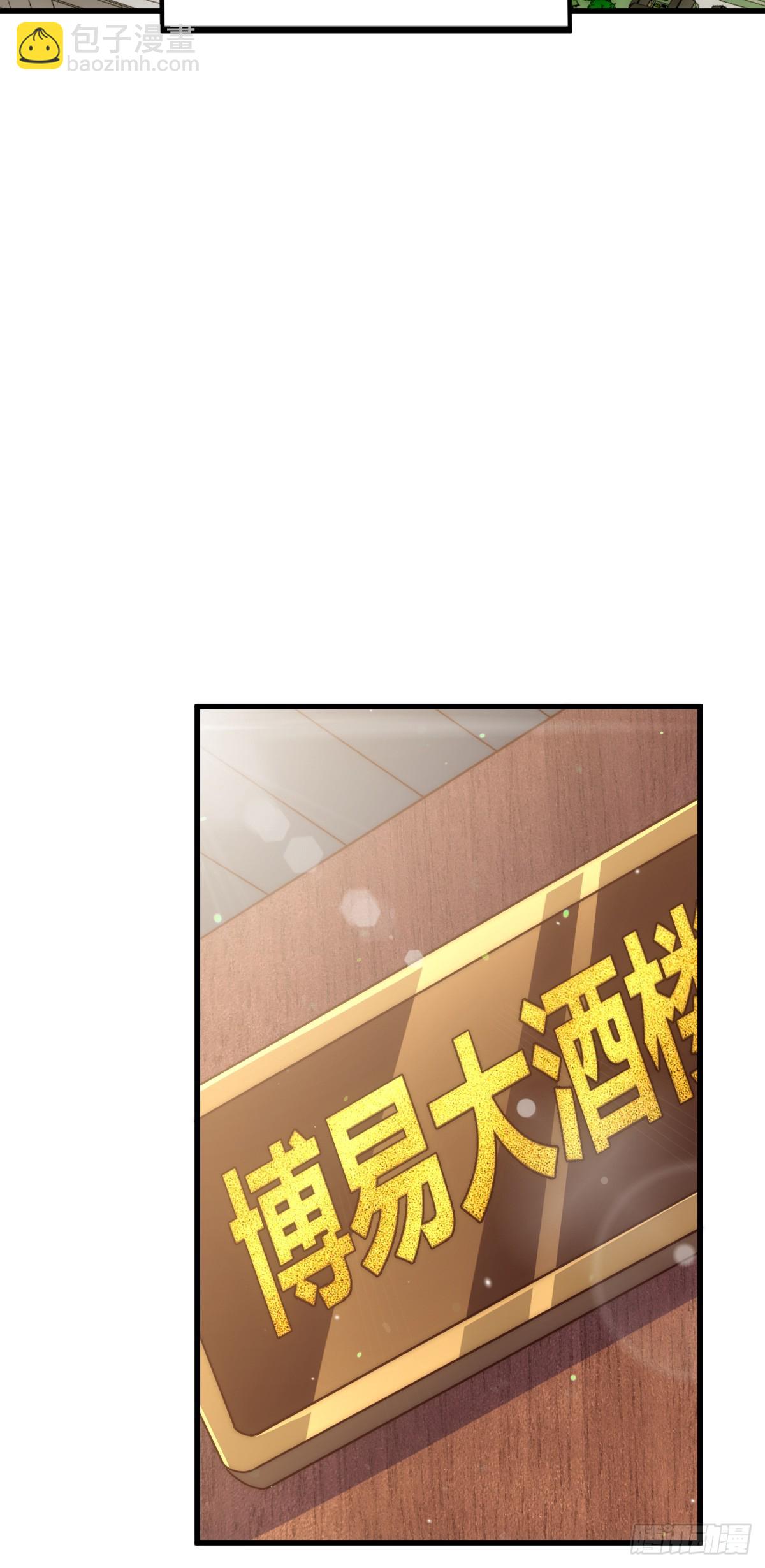 第172话 解除婚约43