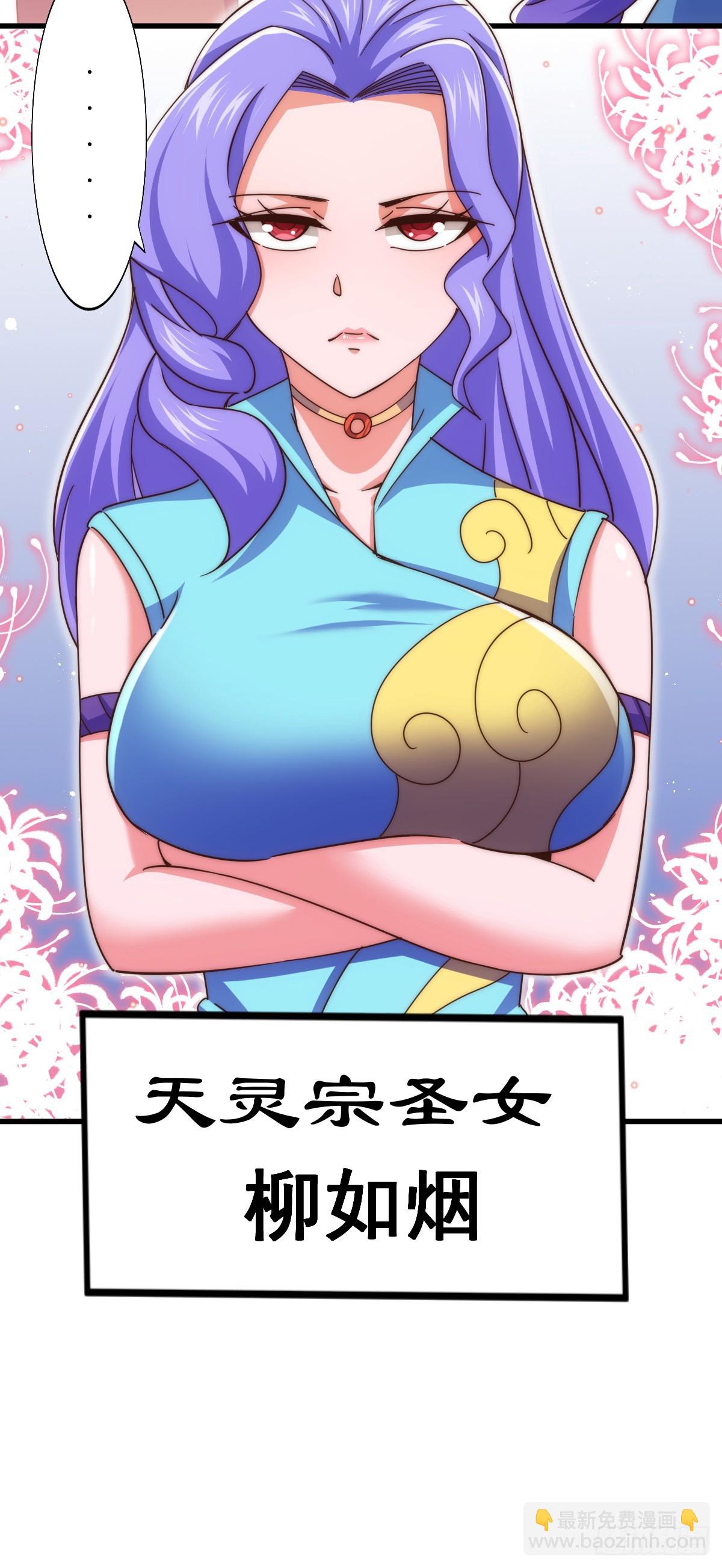 第172话 解除婚约46