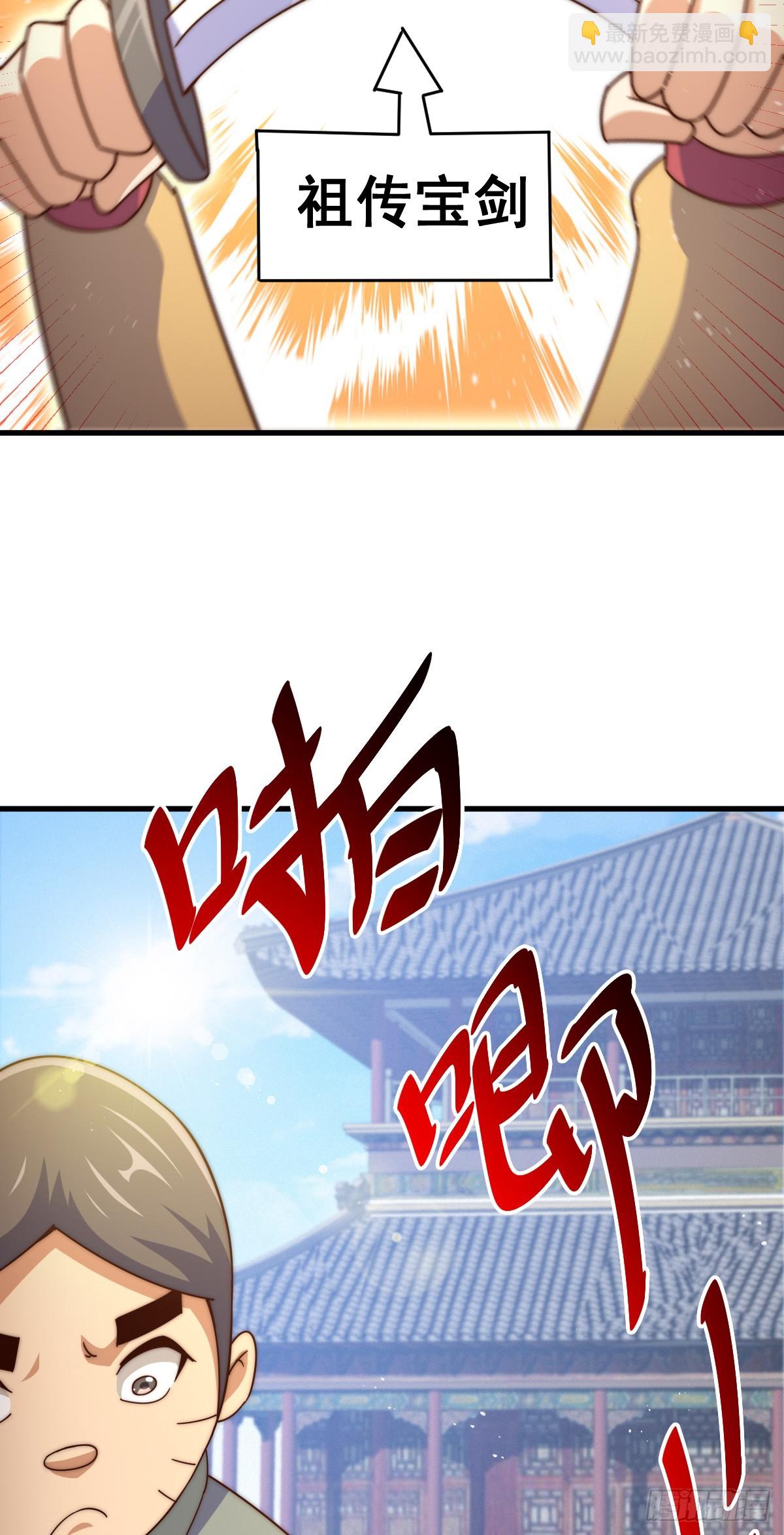 第172话 解除婚约5