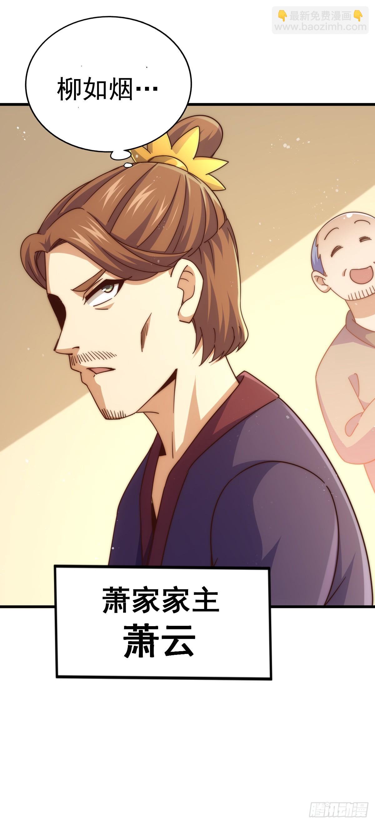 第172话 解除婚约51