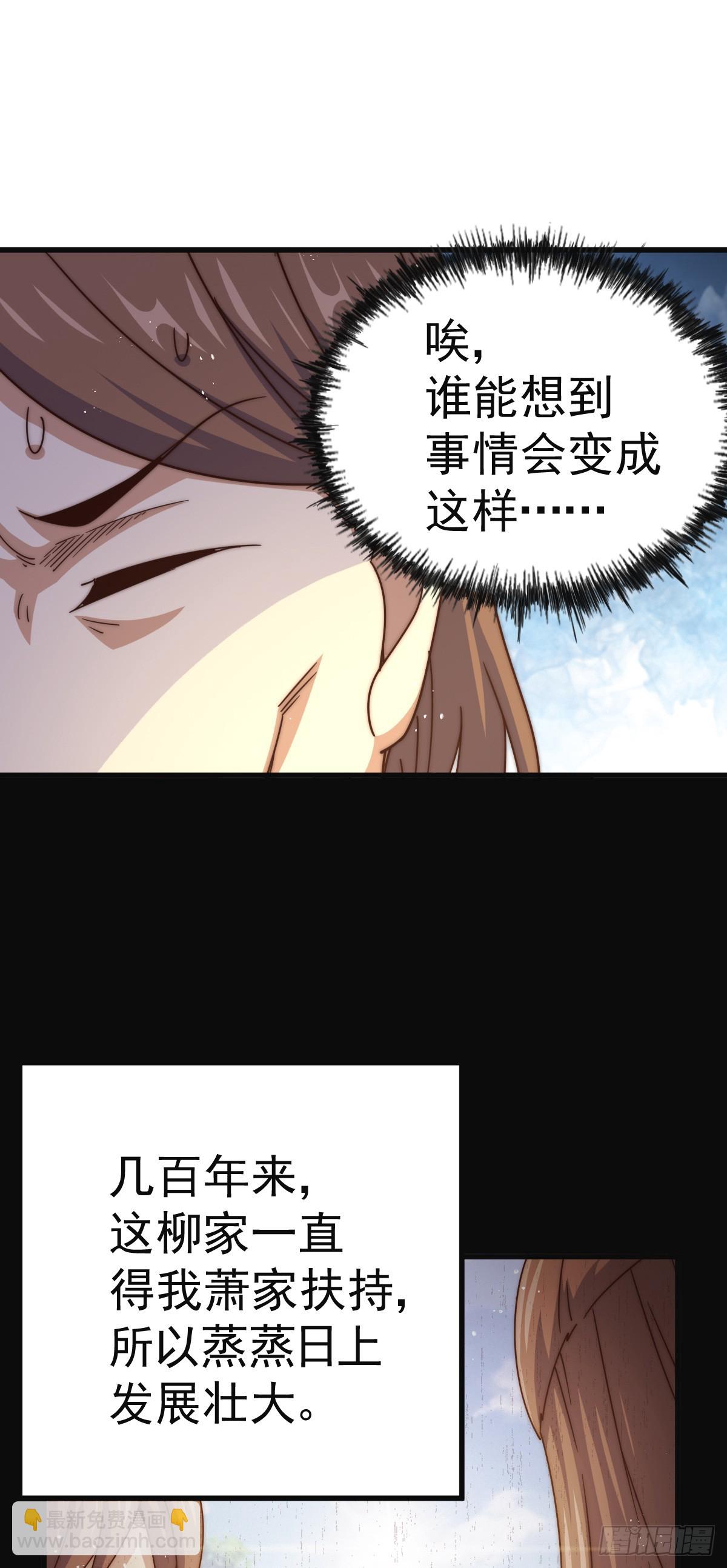 第172话 解除婚约52