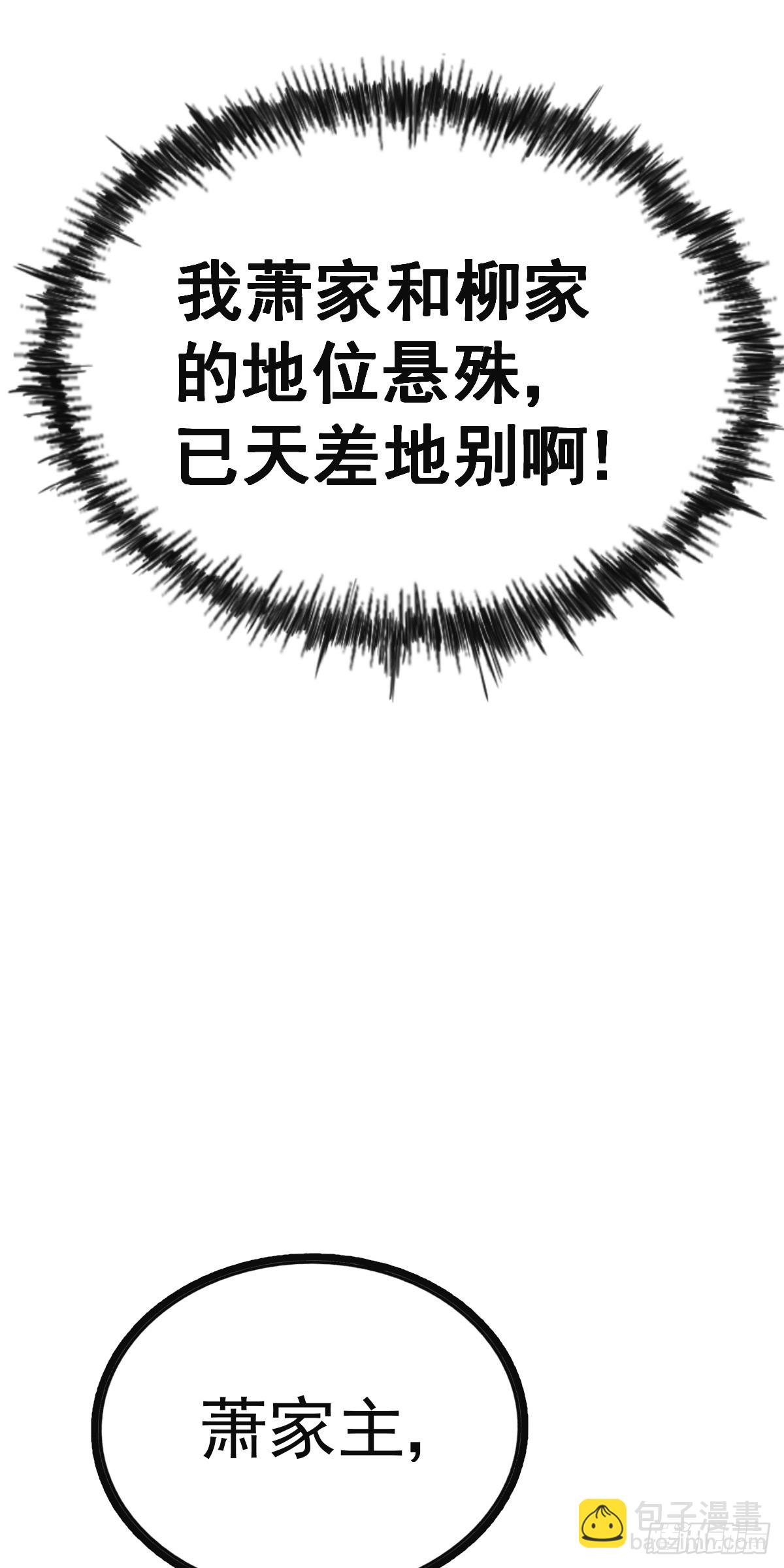 第172话 解除婚约57