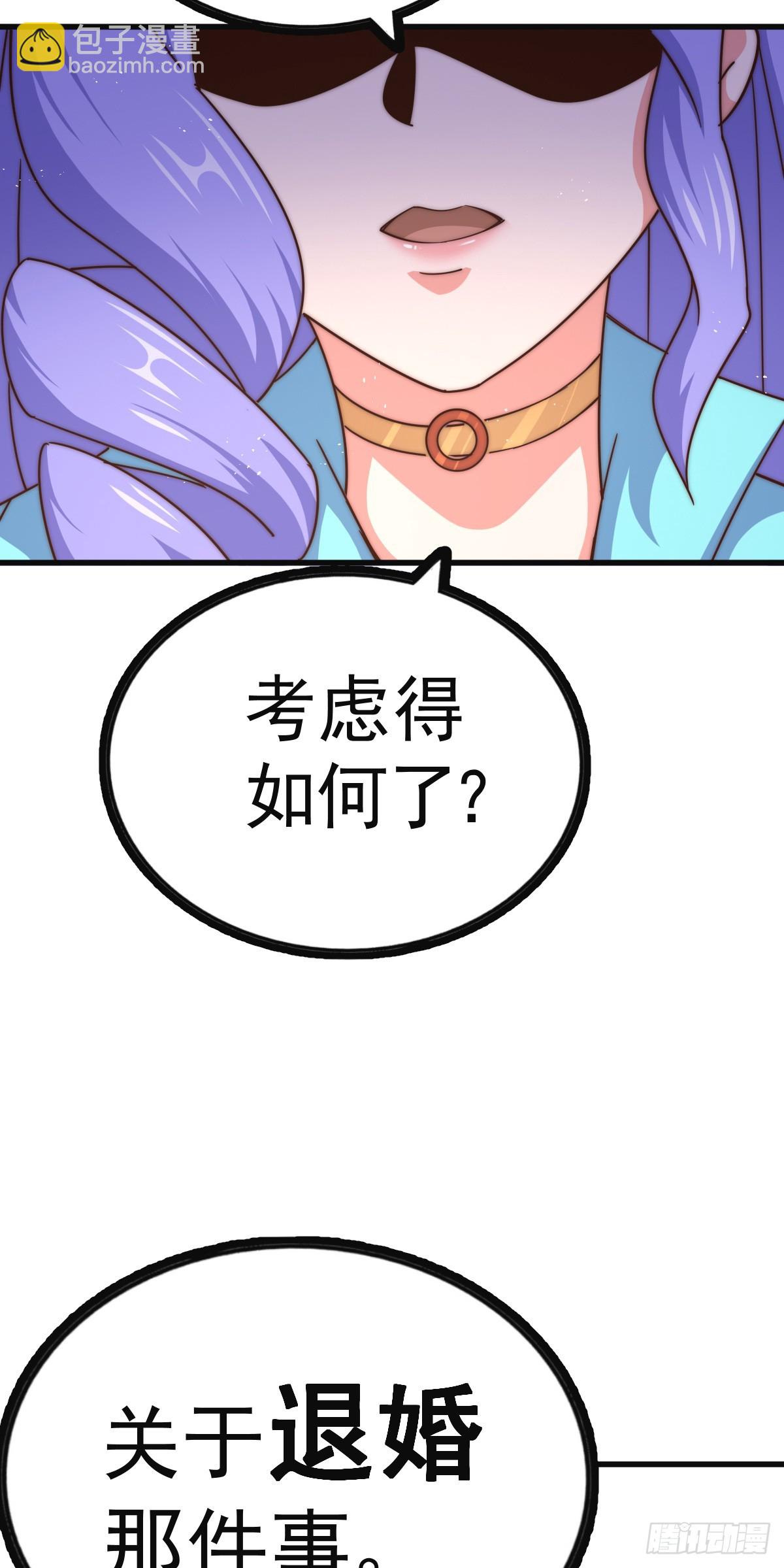 第172话 解除婚约58
