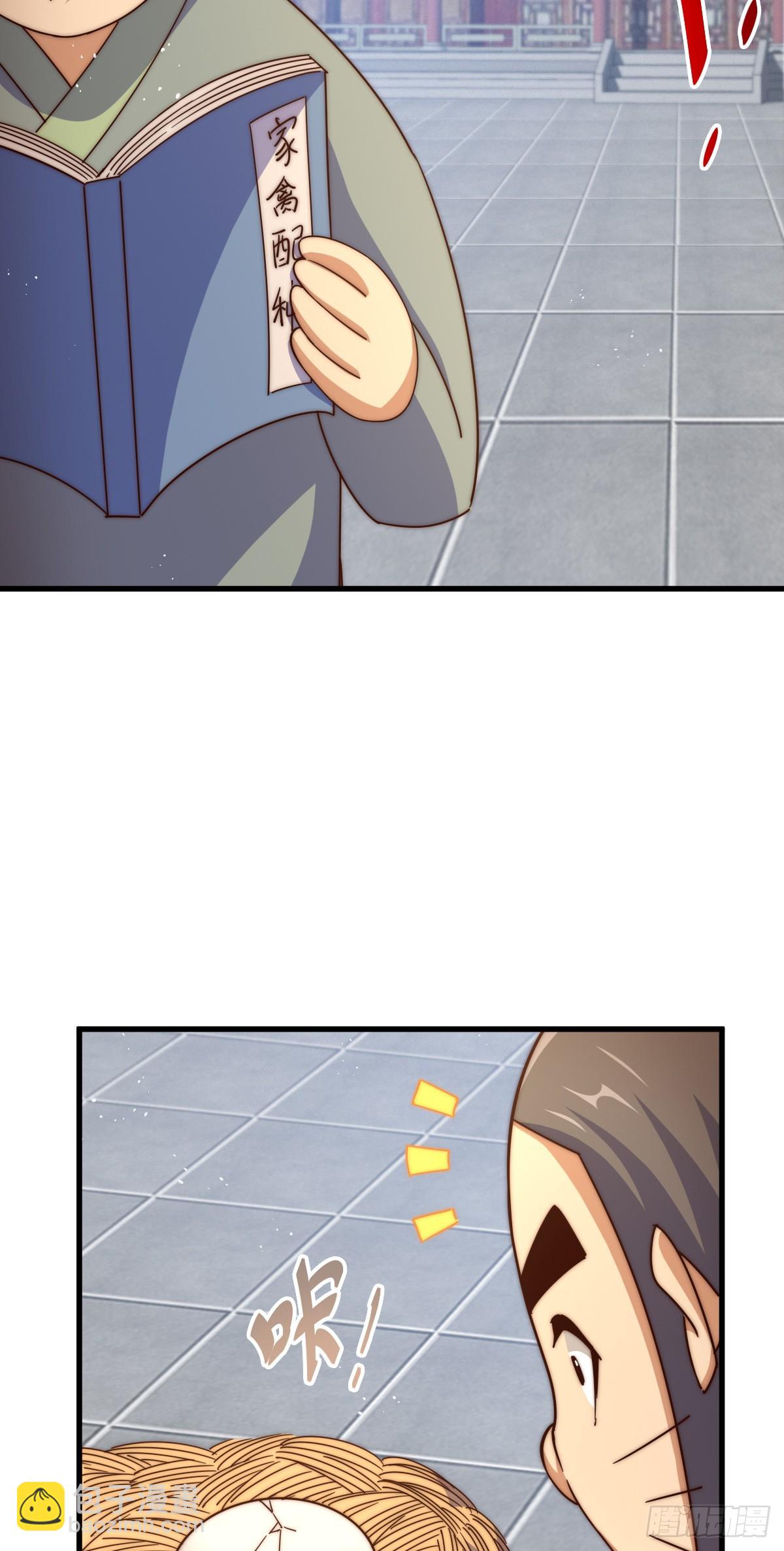 第172话 解除婚约6