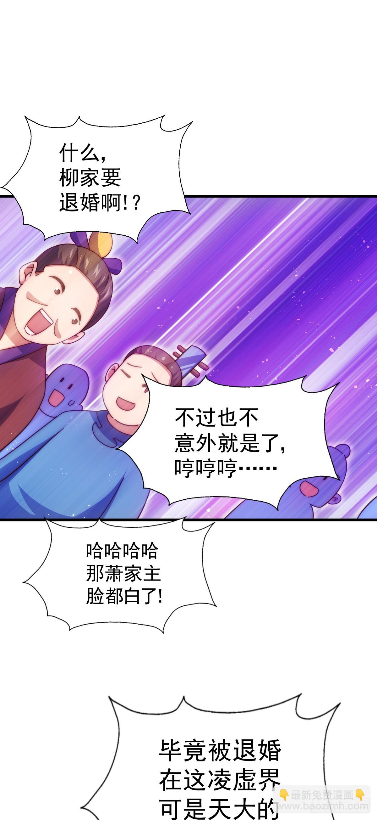 第172话 解除婚约60
