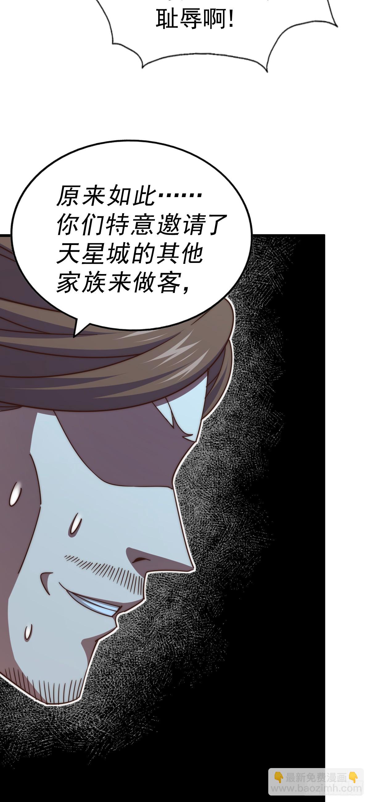 第172话 解除婚约61