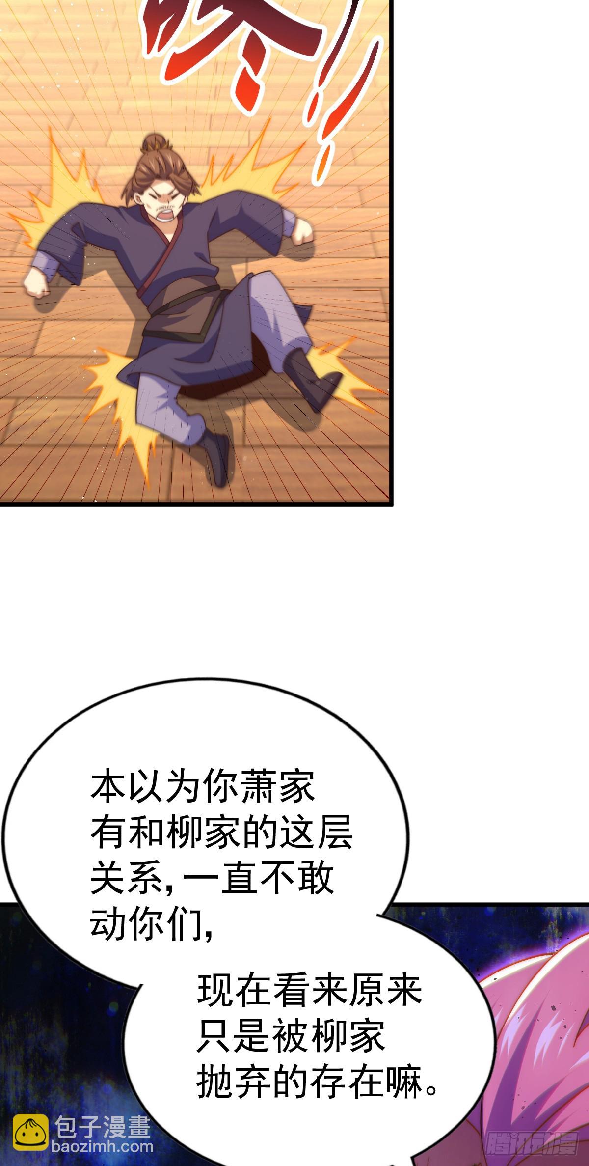 第172话 解除婚约66