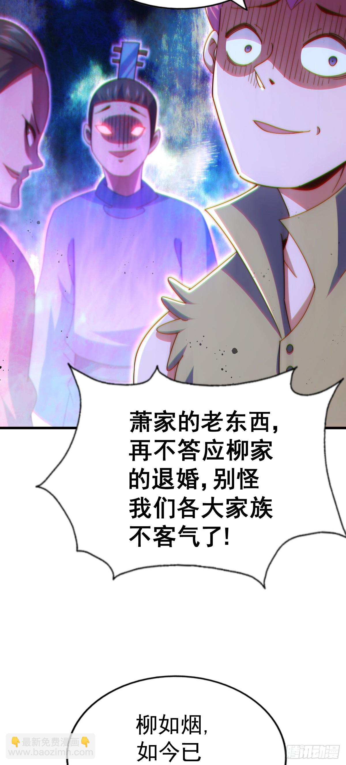 第172话 解除婚约67
