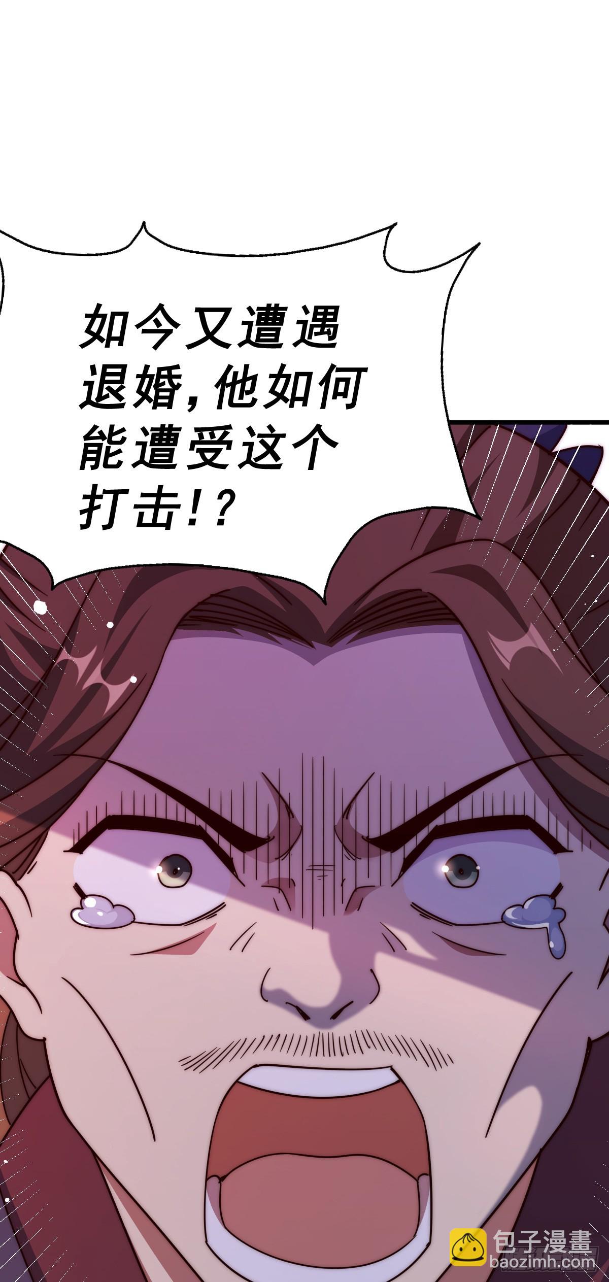第172话 解除婚约70