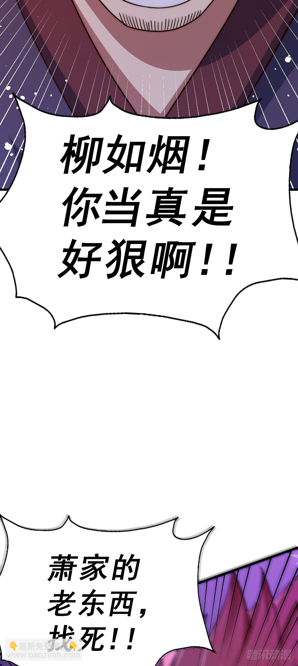 第172话 解除婚约71