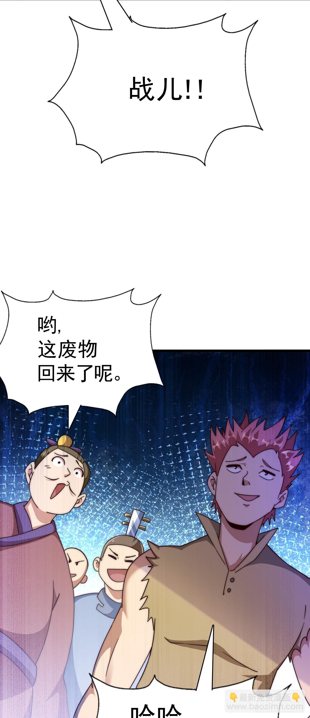 第172话 解除婚约75