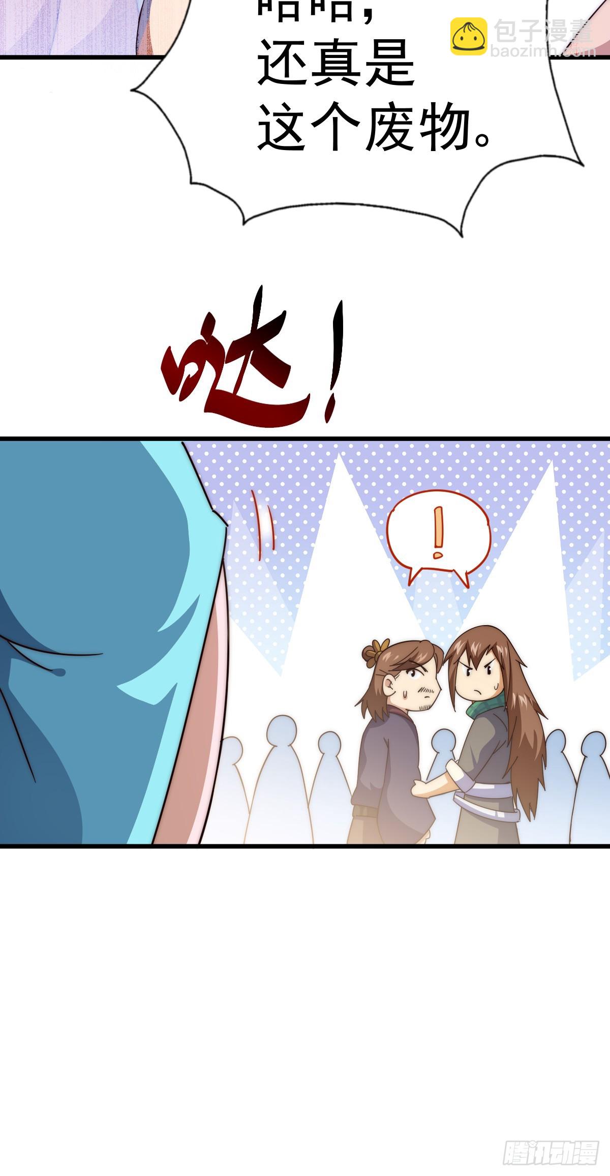 第172话 解除婚约76