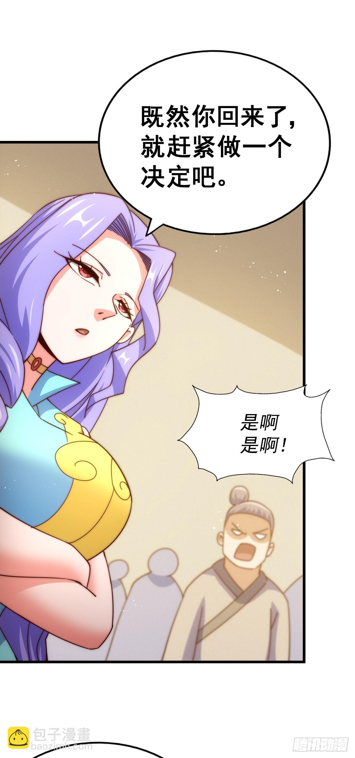 第172话 解除婚约77
