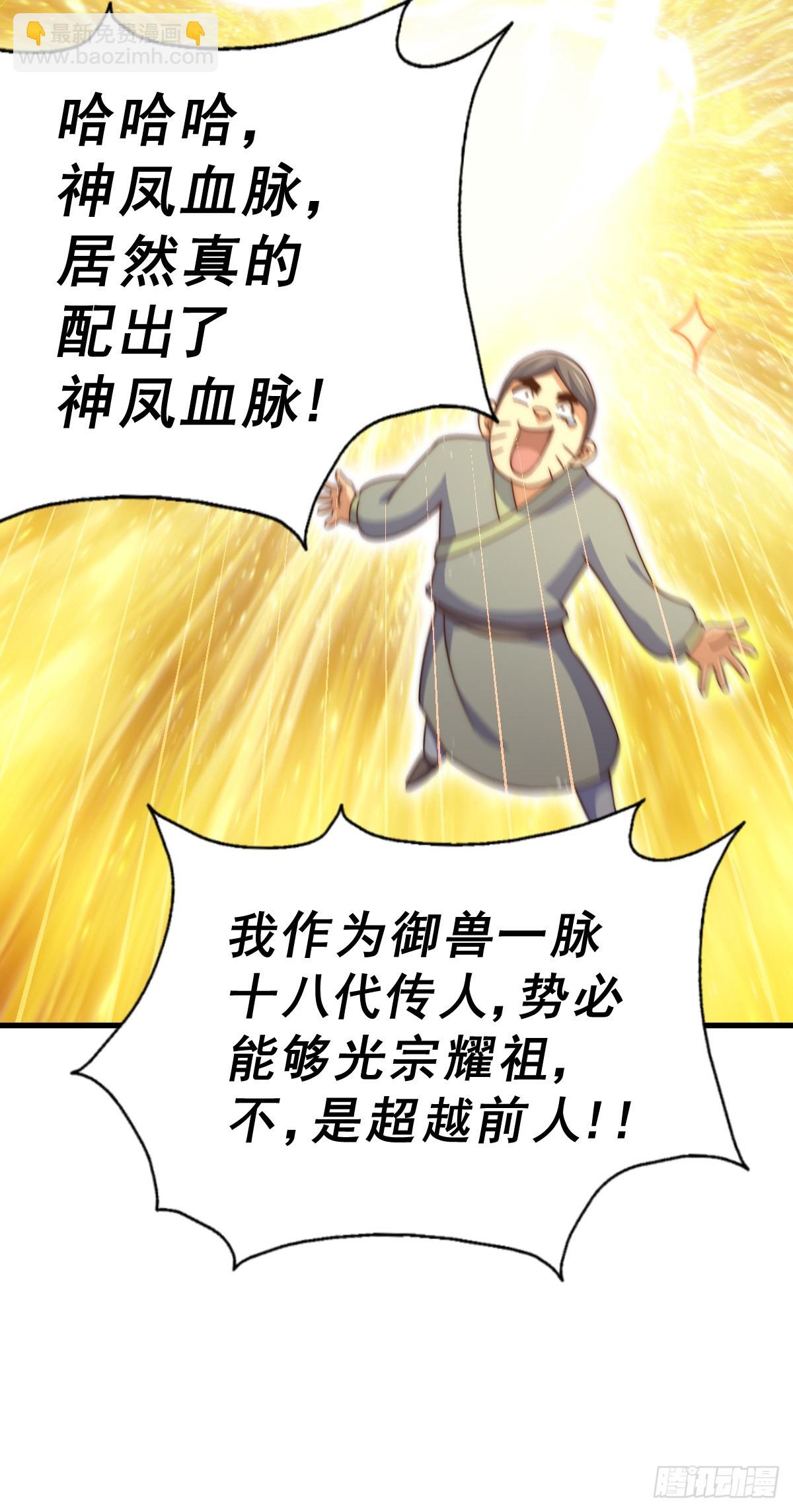 第172话 解除婚约8