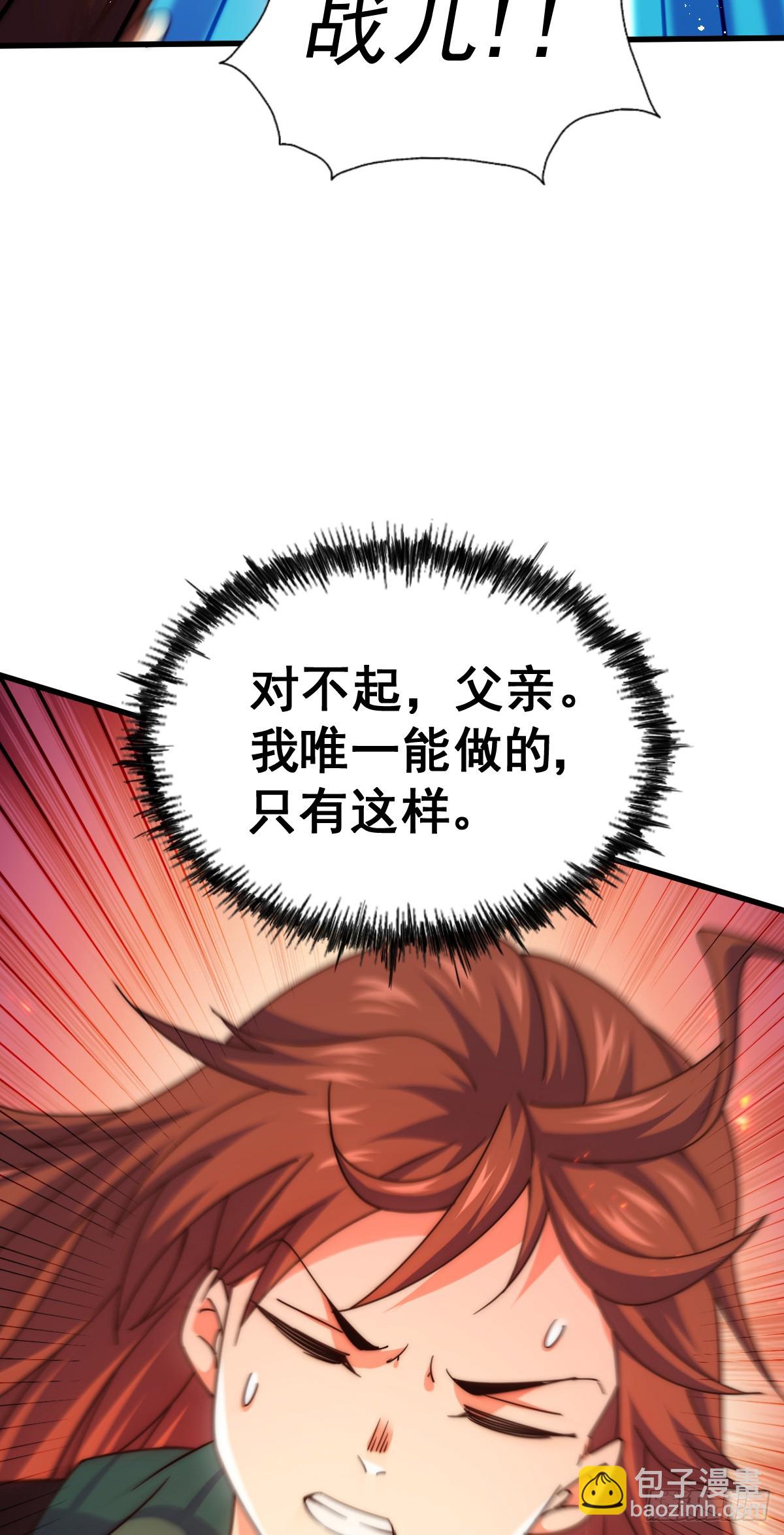 第172话 解除婚约91