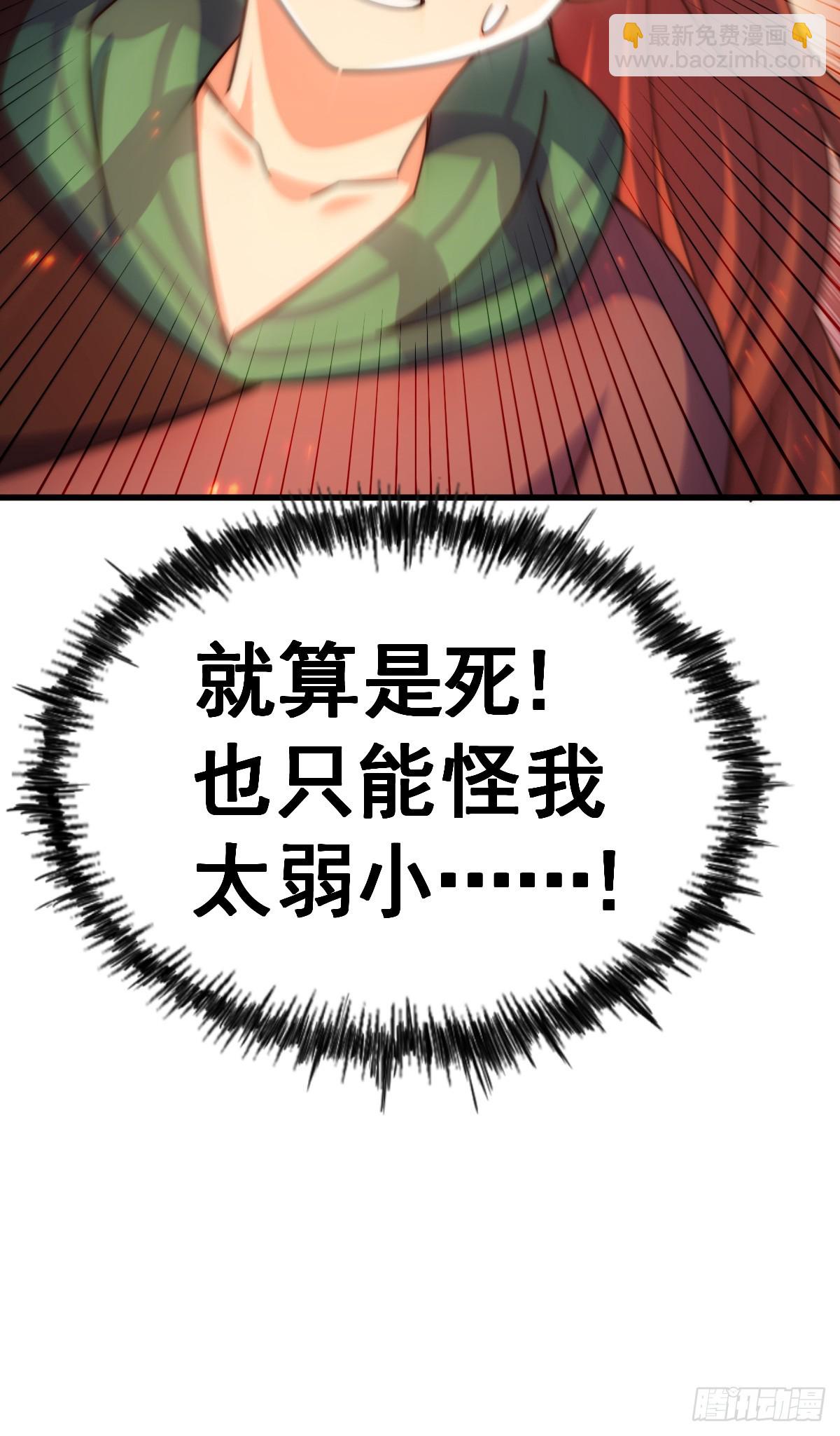 第172话 解除婚约92