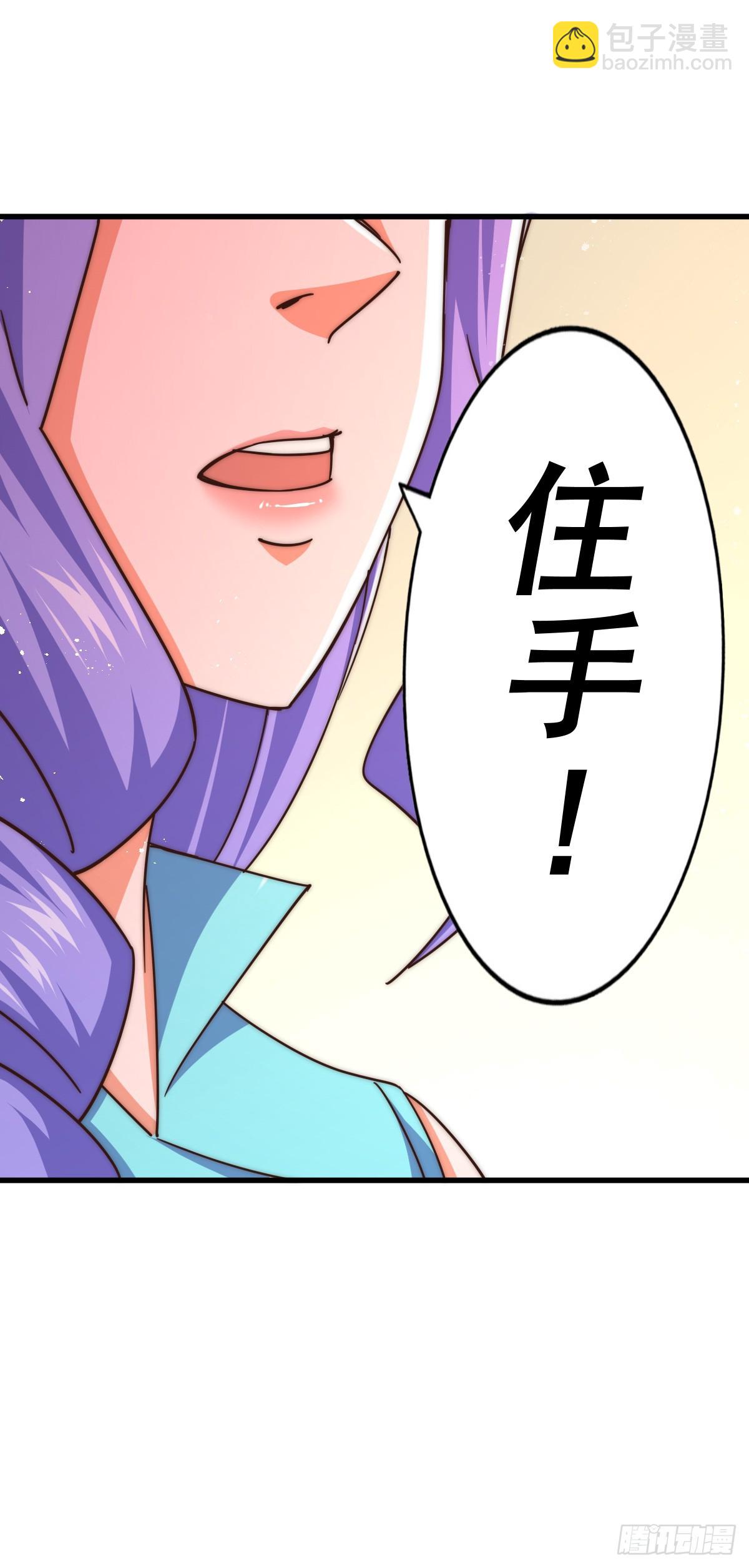 第172话 解除婚约93