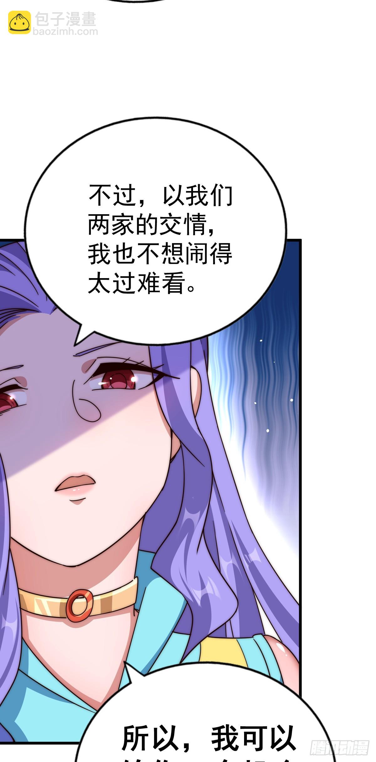 第172话 解除婚约96