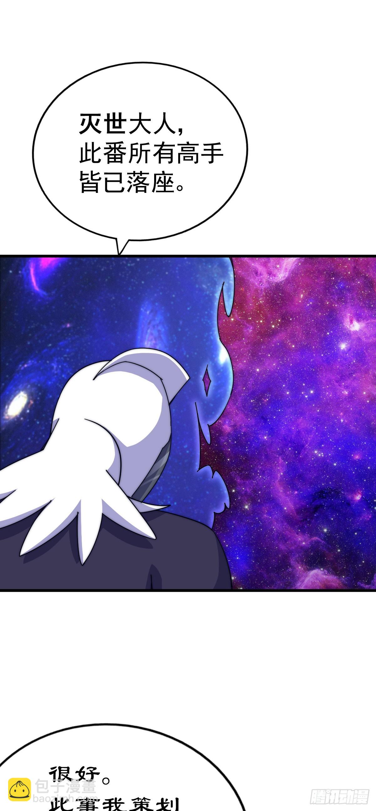 第178话 混吃混喝？10
