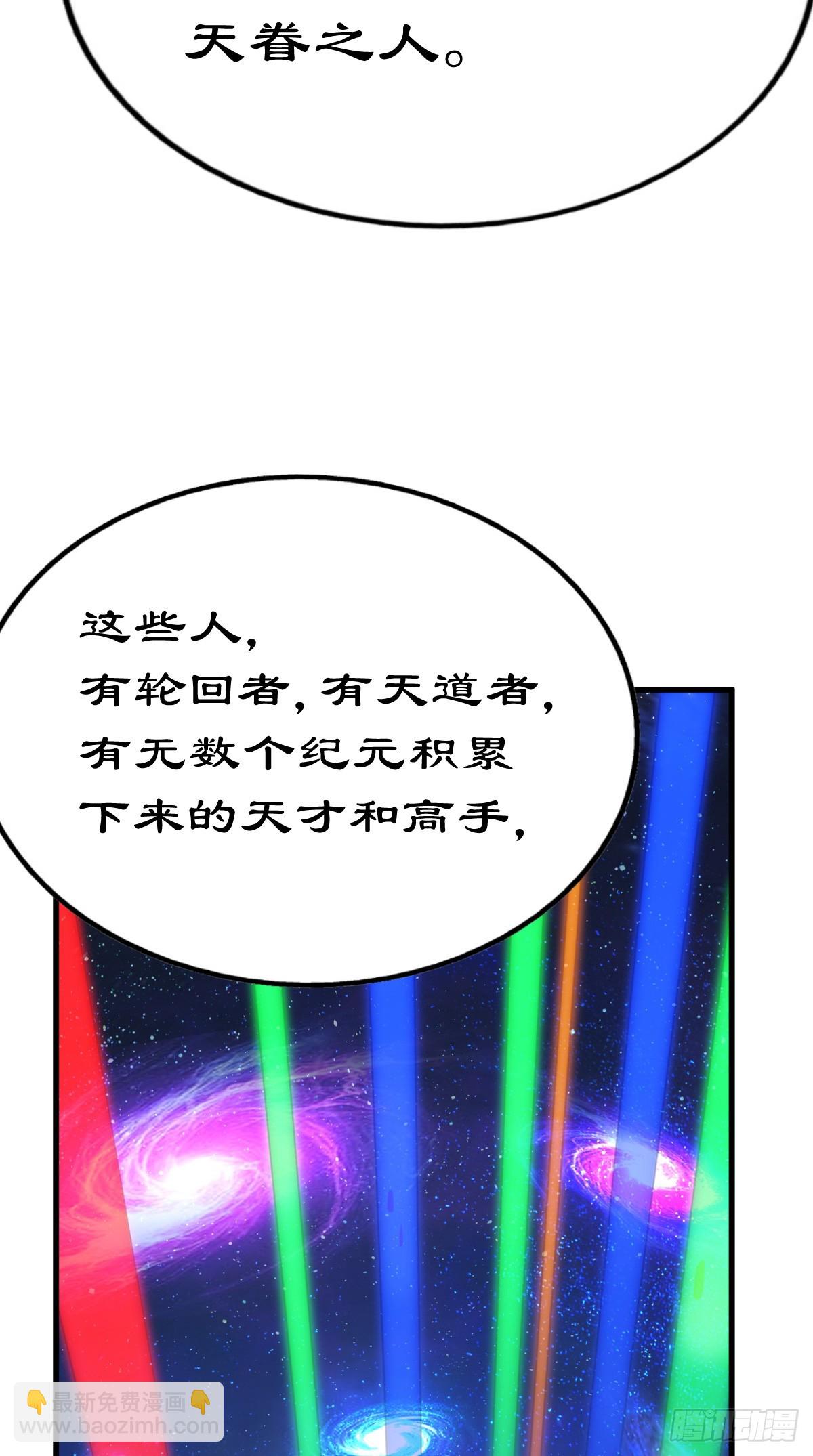 第178话 混吃混喝？12
