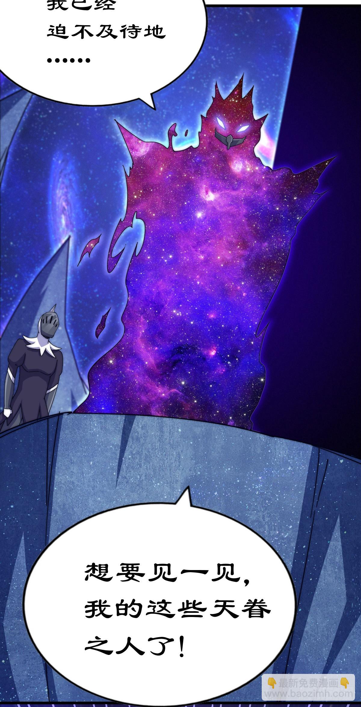 第178话 混吃混喝？14