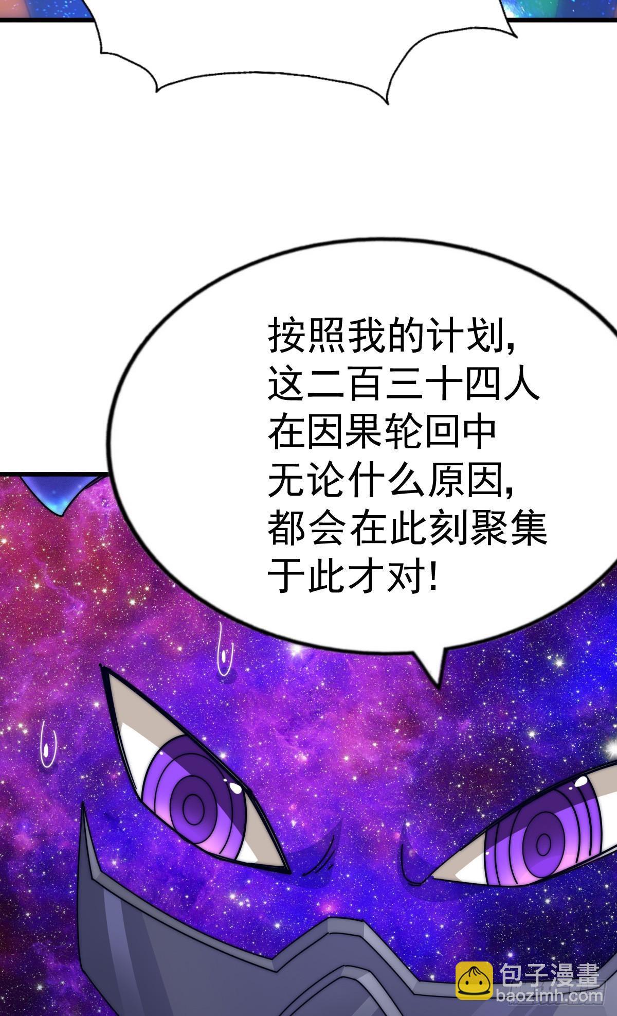 第178话 混吃混喝？17