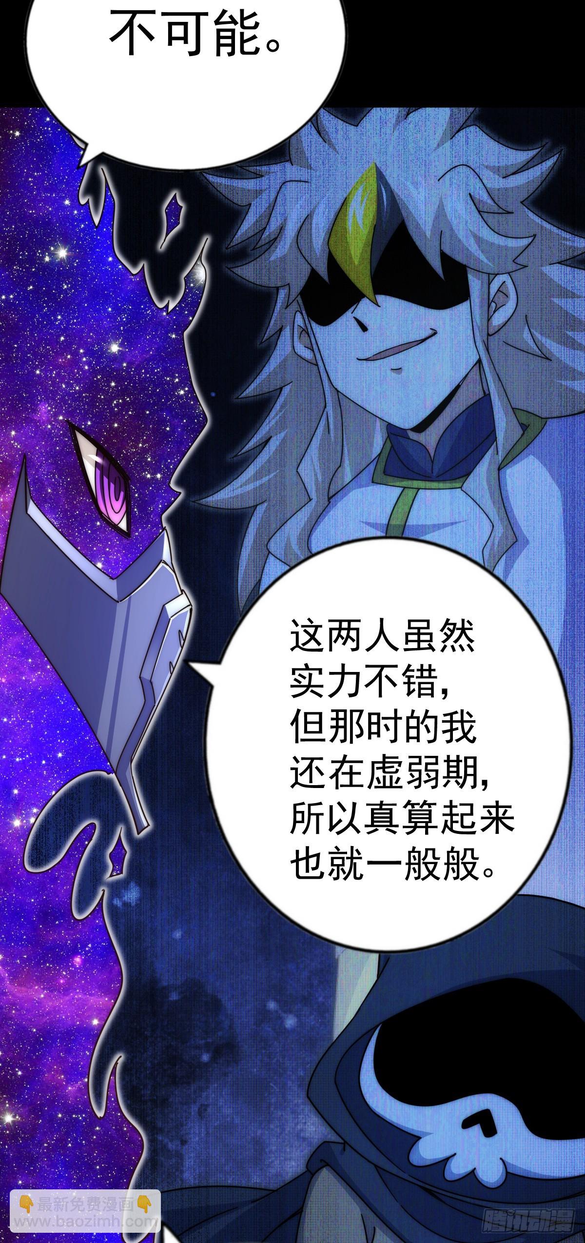 第178话 混吃混喝？23