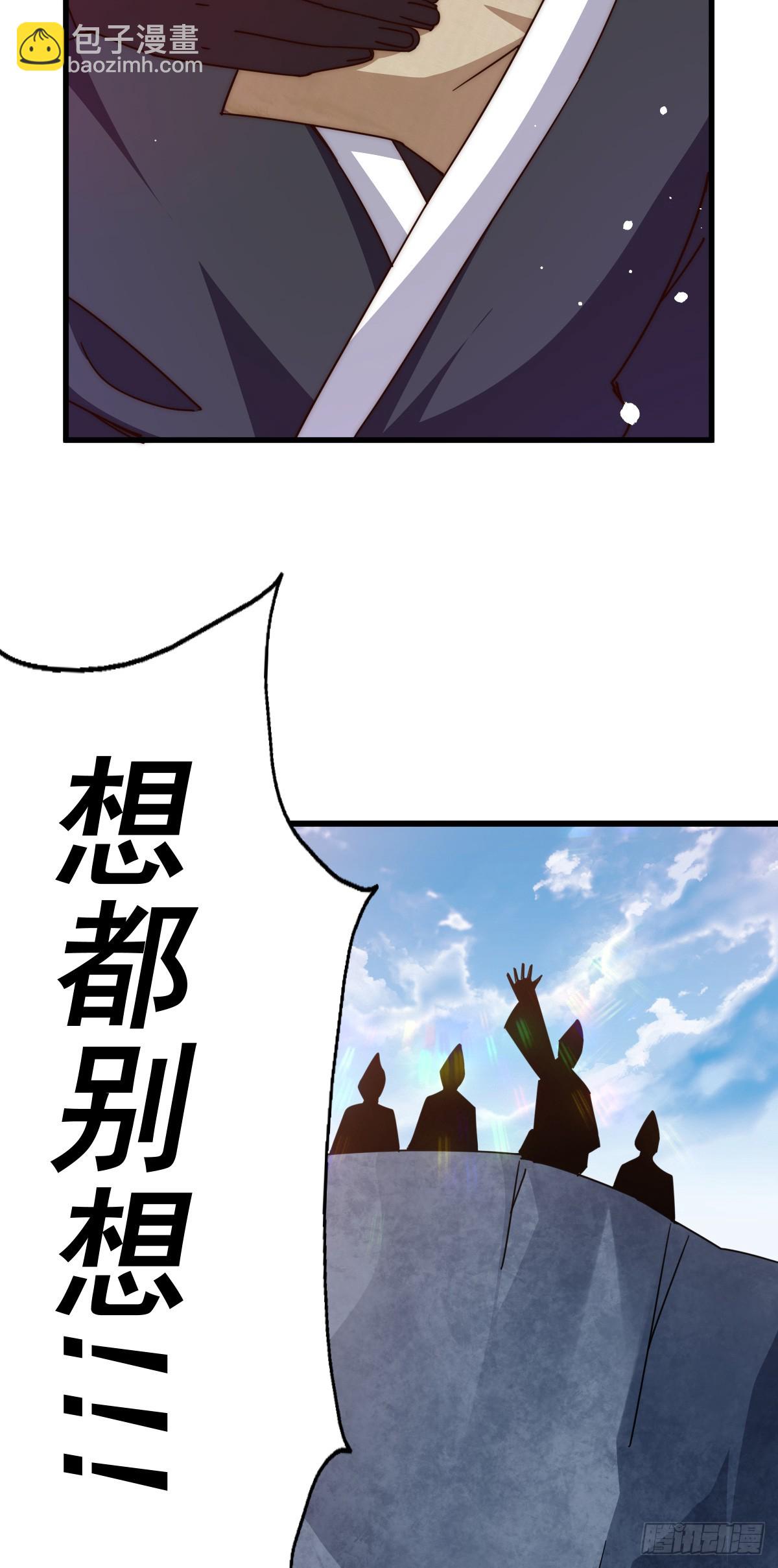 第178话 混吃混喝？56