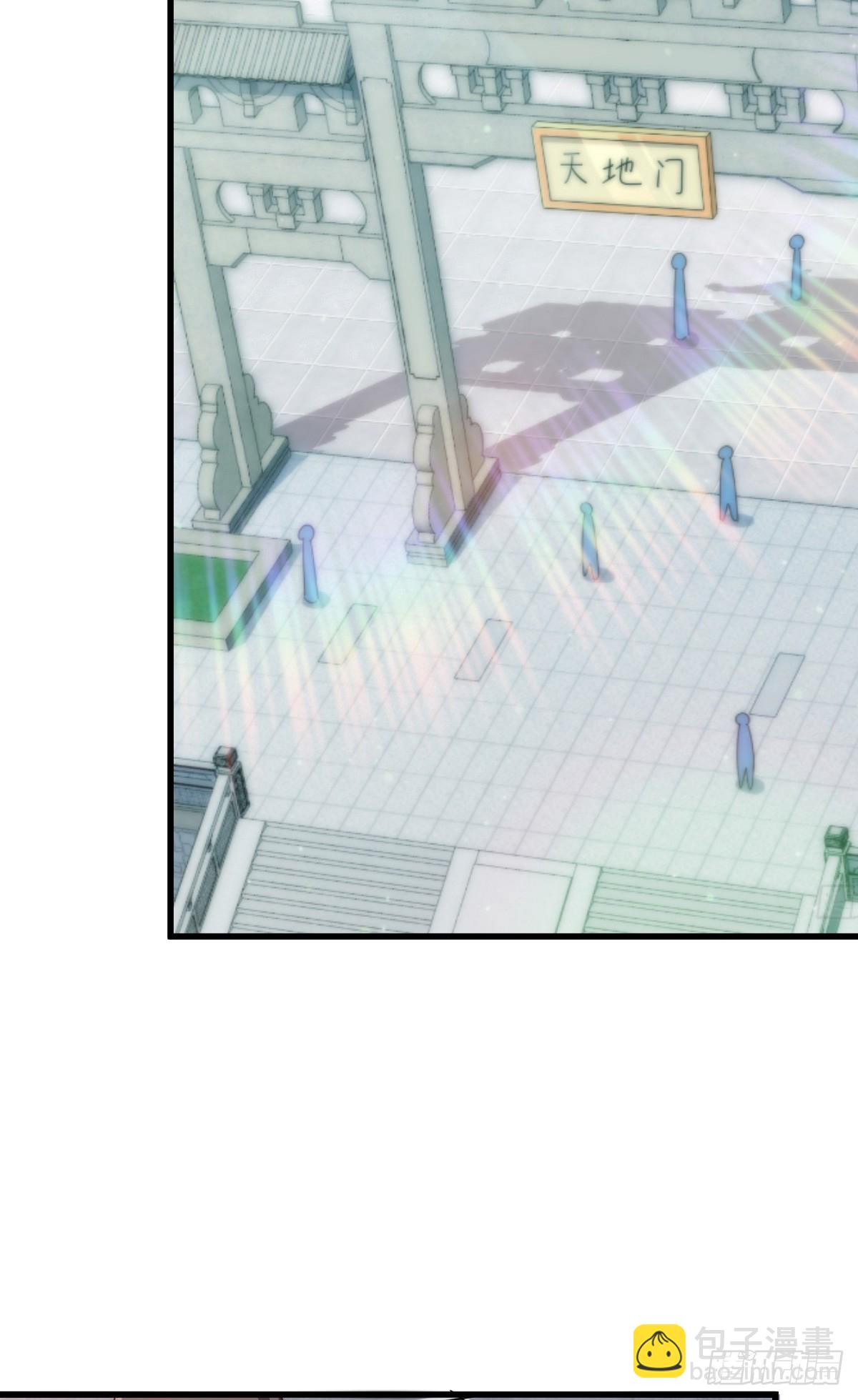 第178话 混吃混喝？59