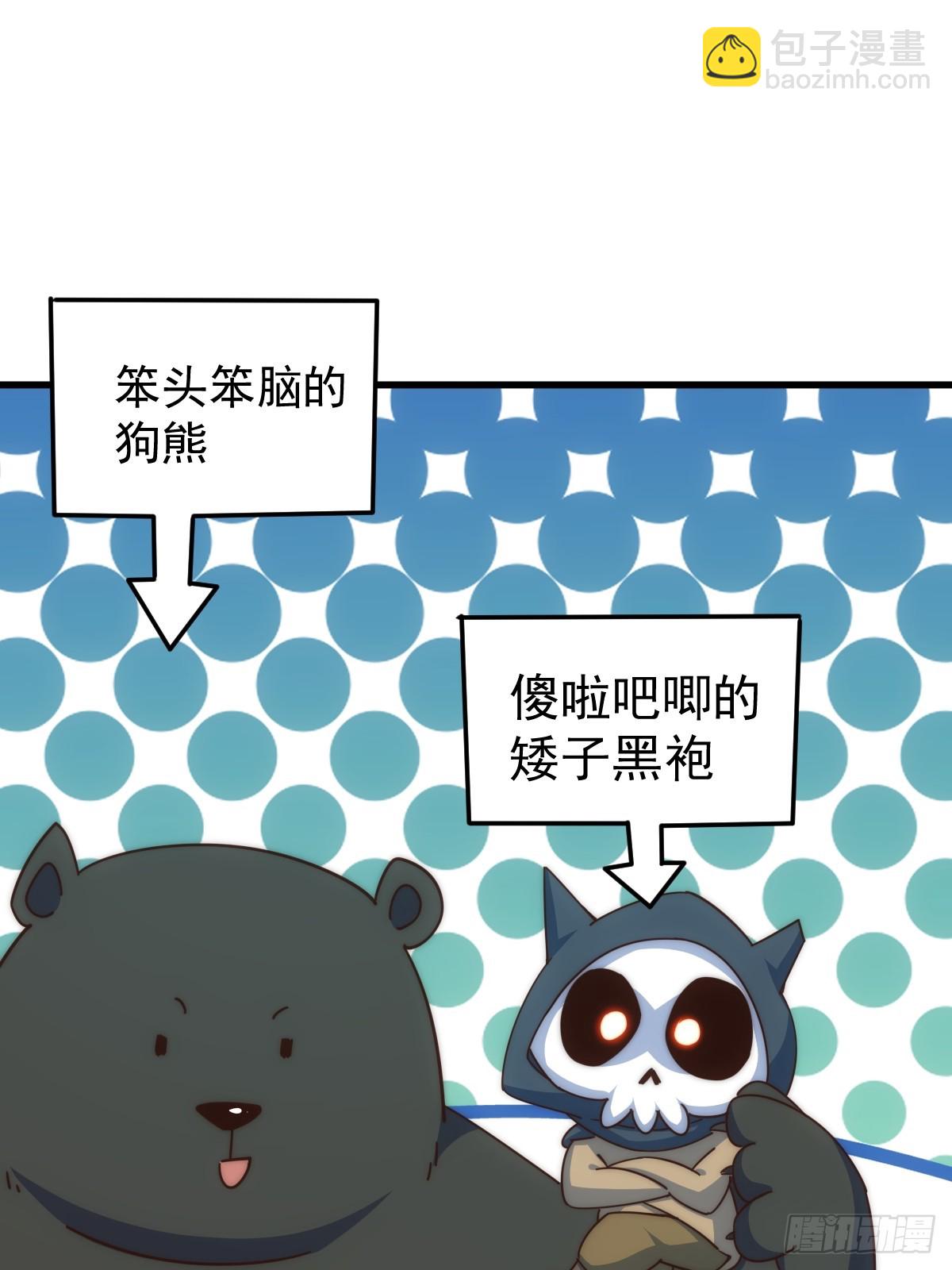 第183话 狠狠滴爱惹！10