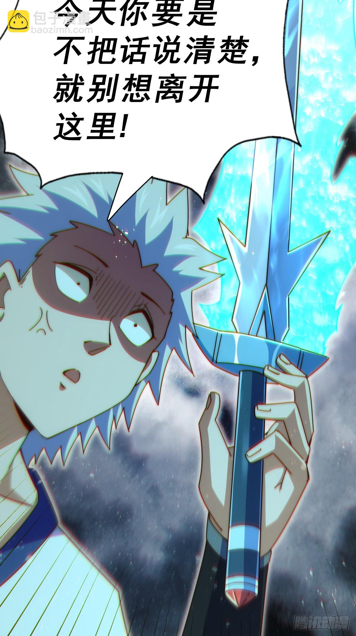 第183话 狠狠滴爱惹！104