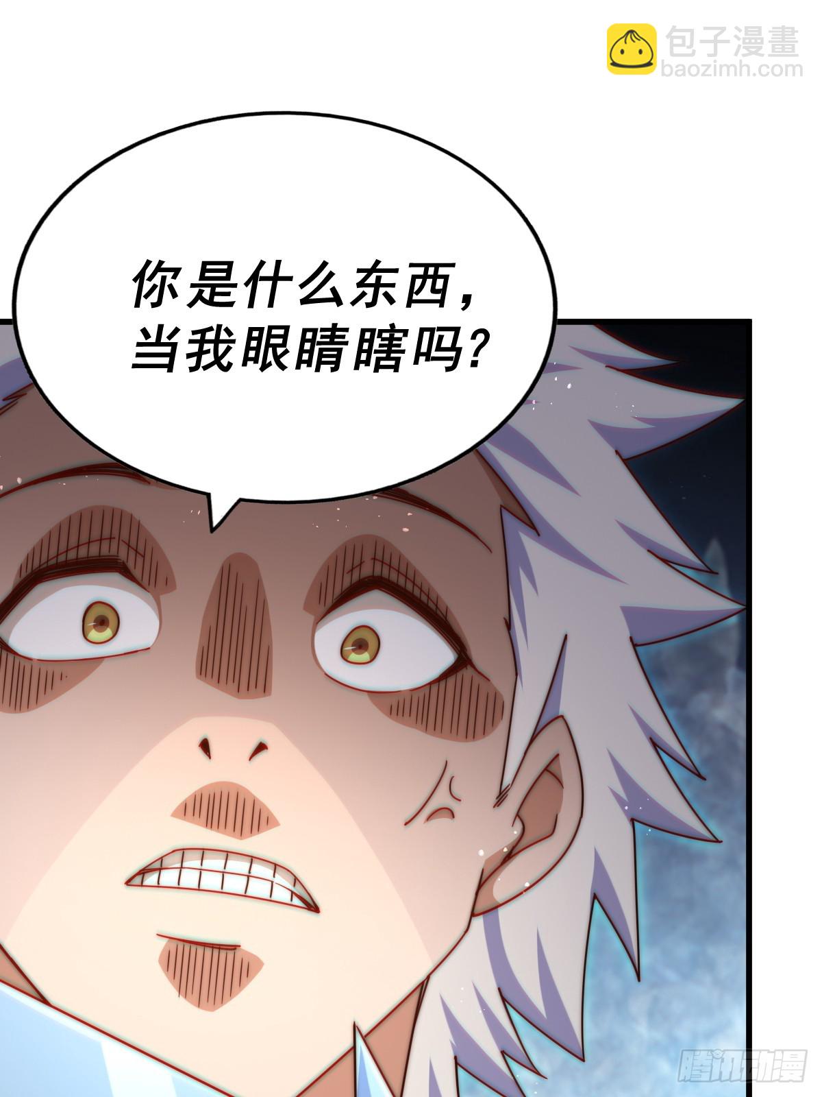 第183话 狠狠滴爱惹！106