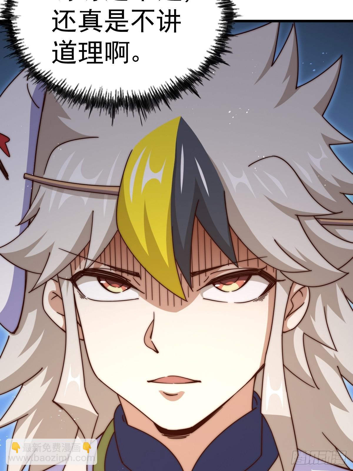 第183话 狠狠滴爱惹！108