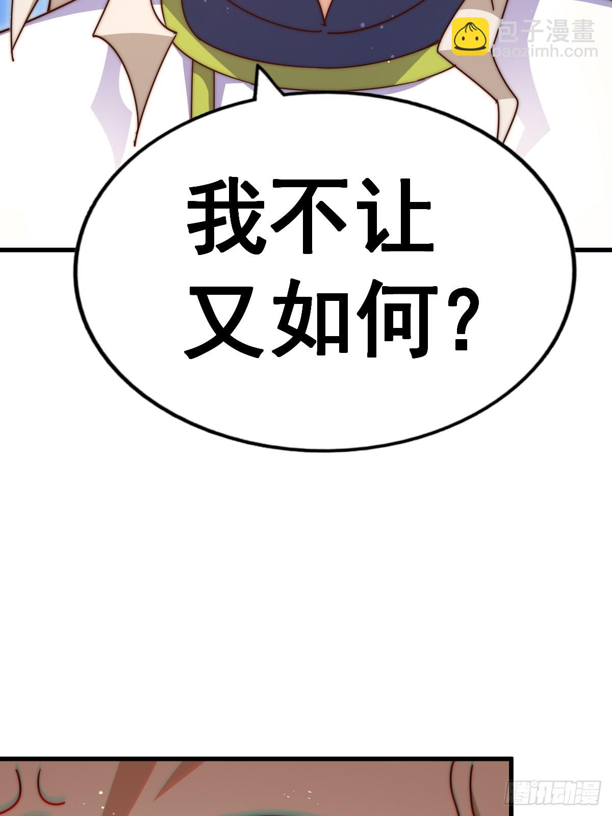 第183话 狠狠滴爱惹！109