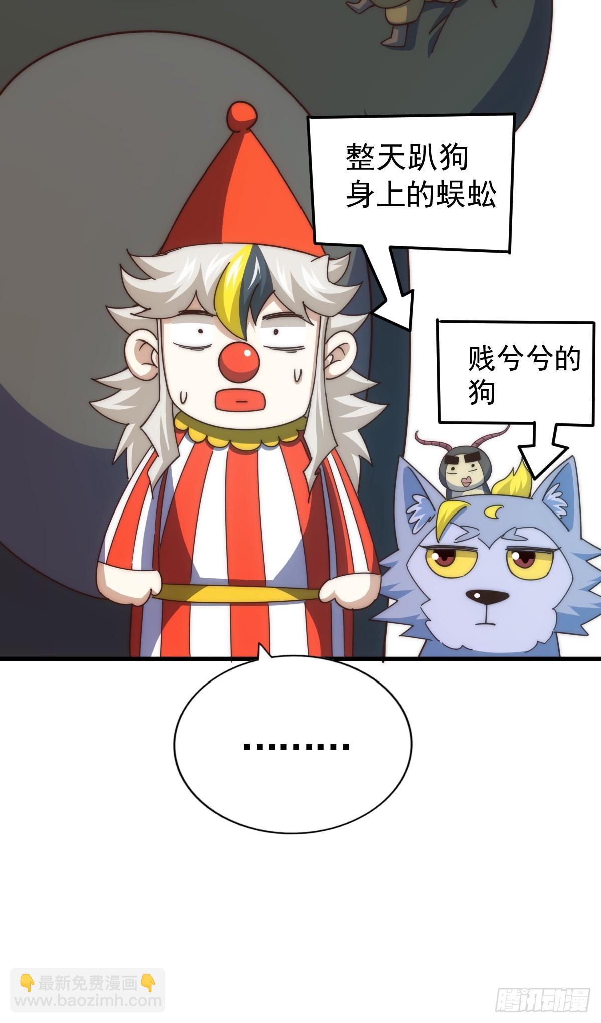第183话 狠狠滴爱惹！11