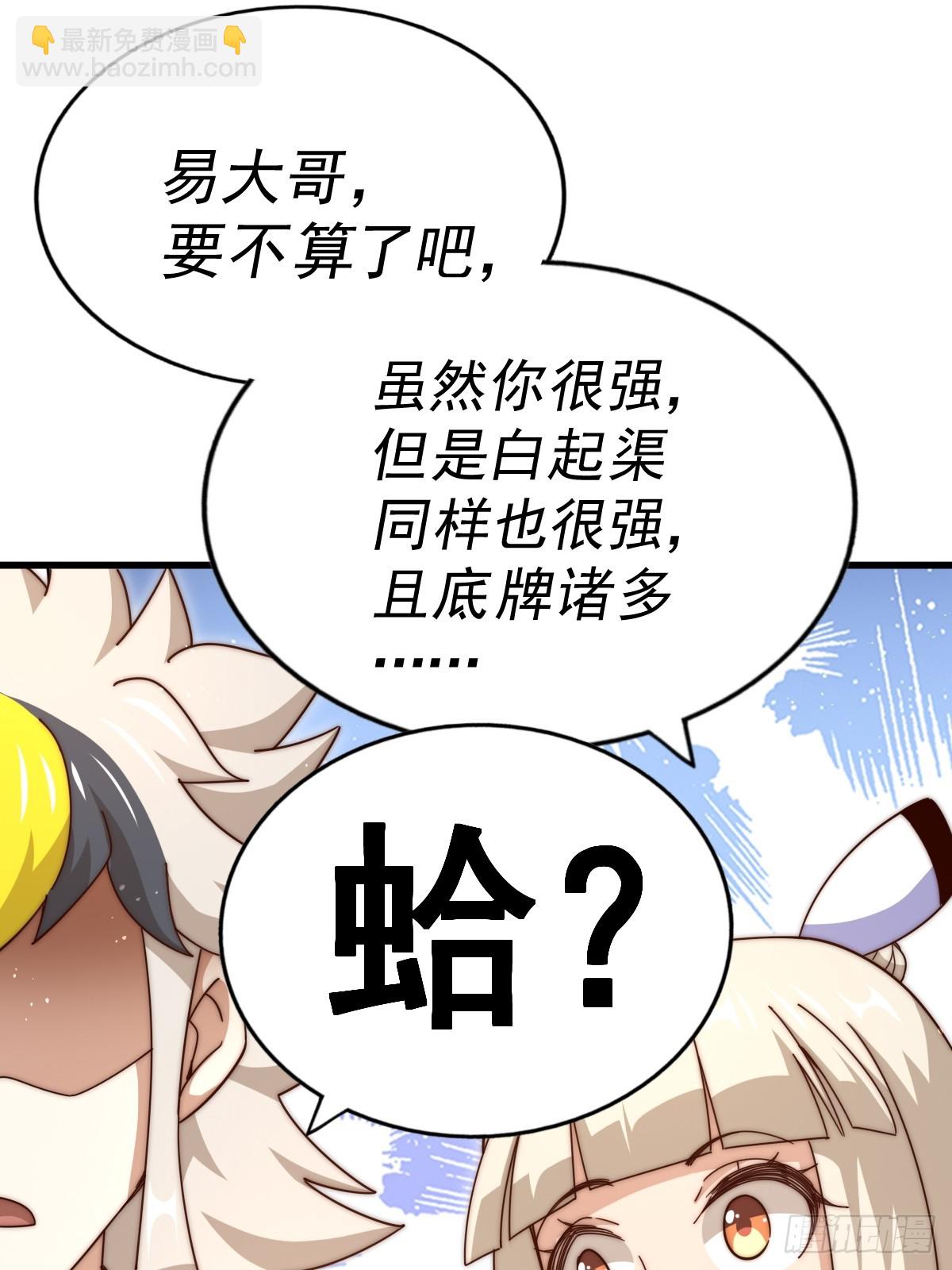 第183话 狠狠滴爱惹！111
