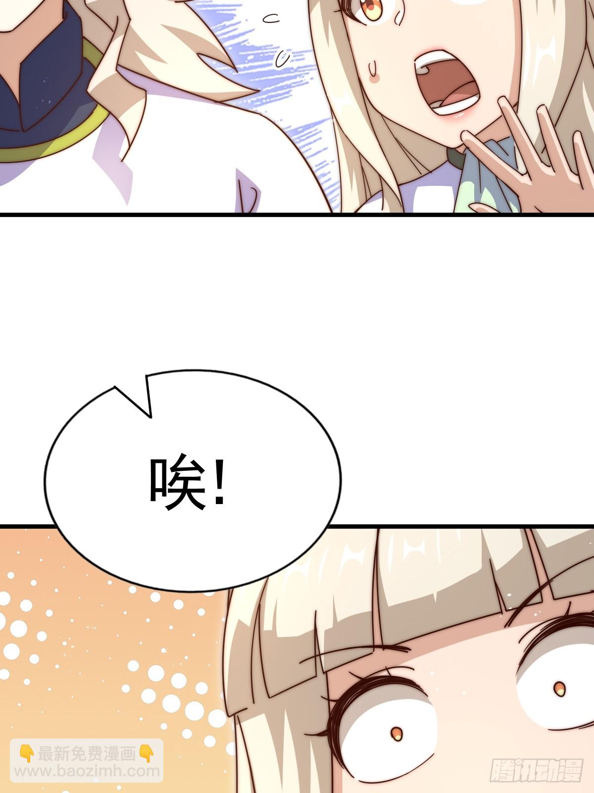 第183话 狠狠滴爱惹！112