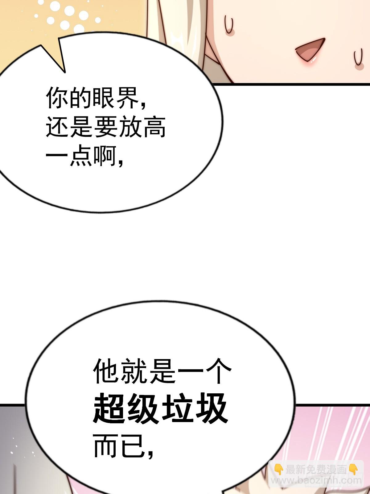 第183话 狠狠滴爱惹！113