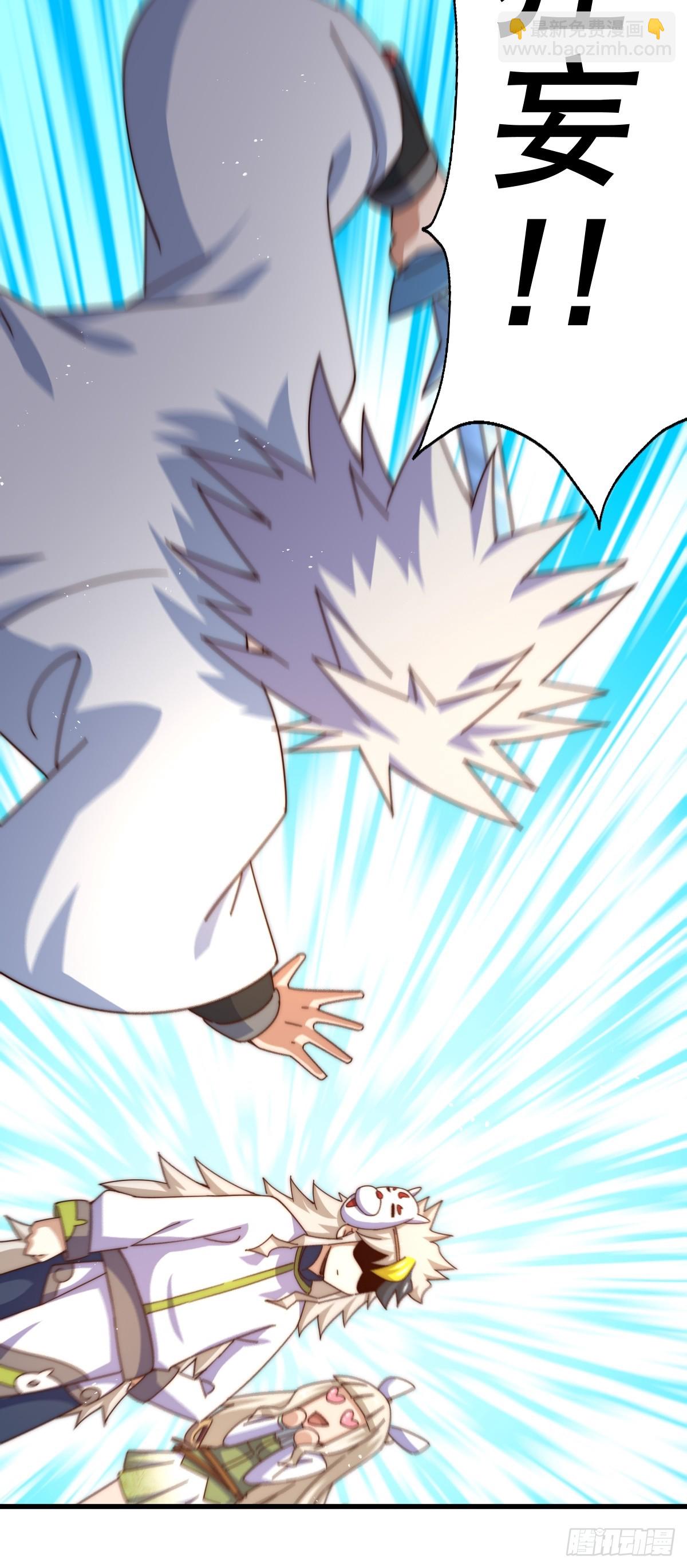 第183话 狠狠滴爱惹！116