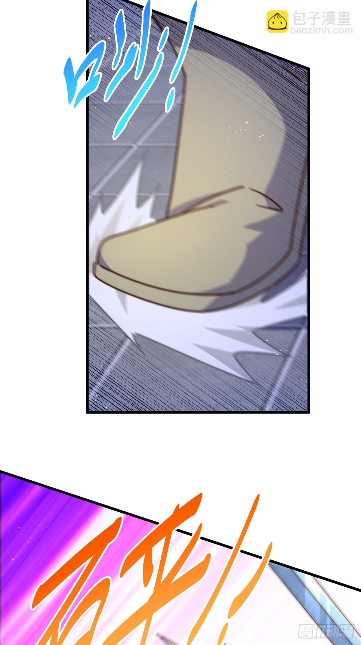第183话 狠狠滴爱惹！118