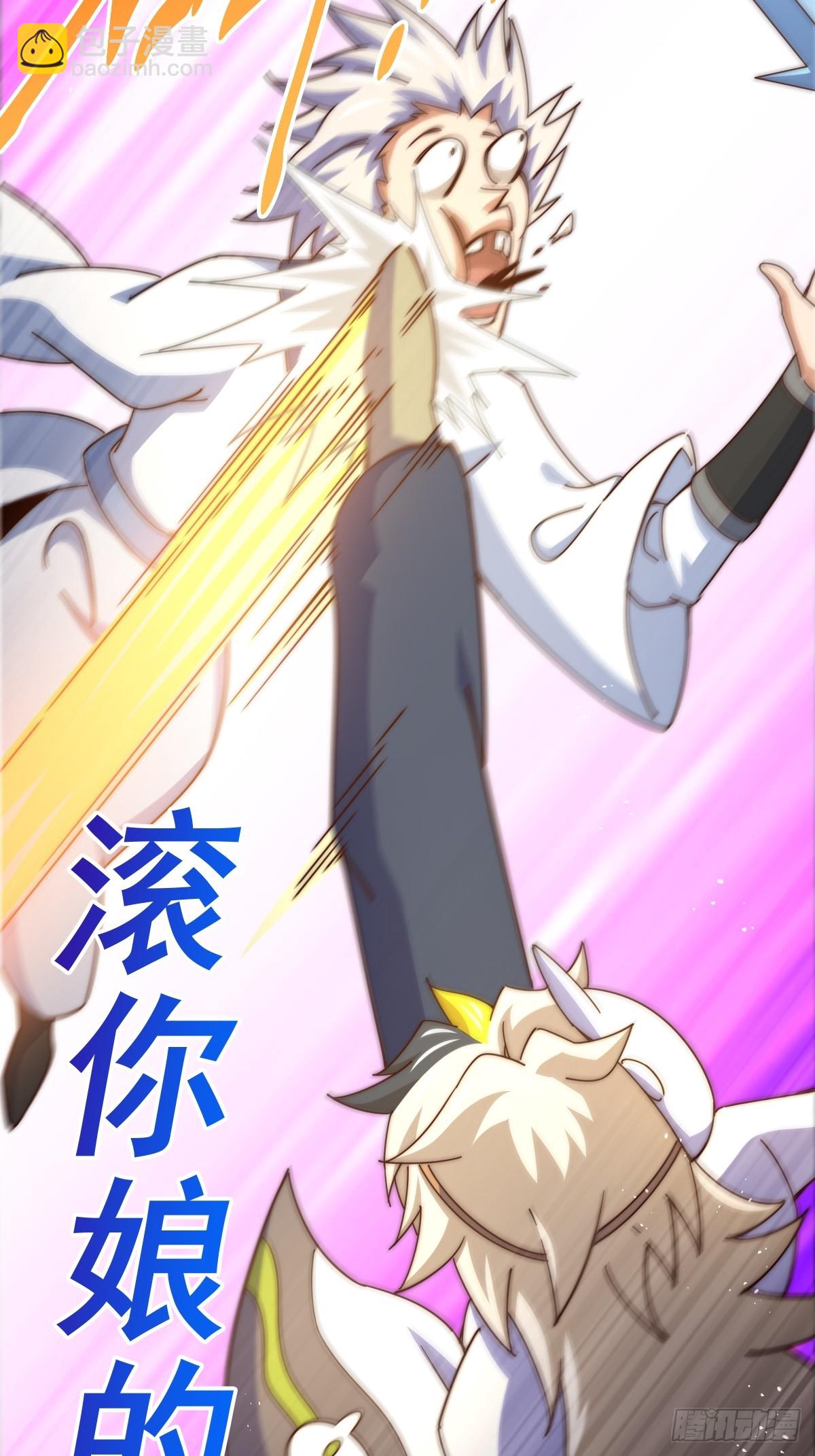 第183话 狠狠滴爱惹！119