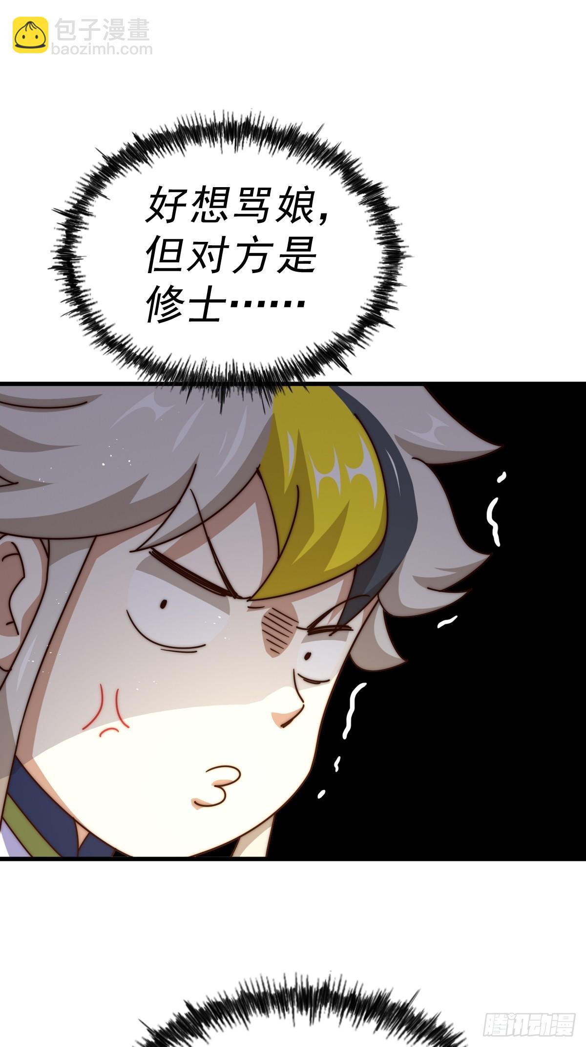 第183话 狠狠滴爱惹！12