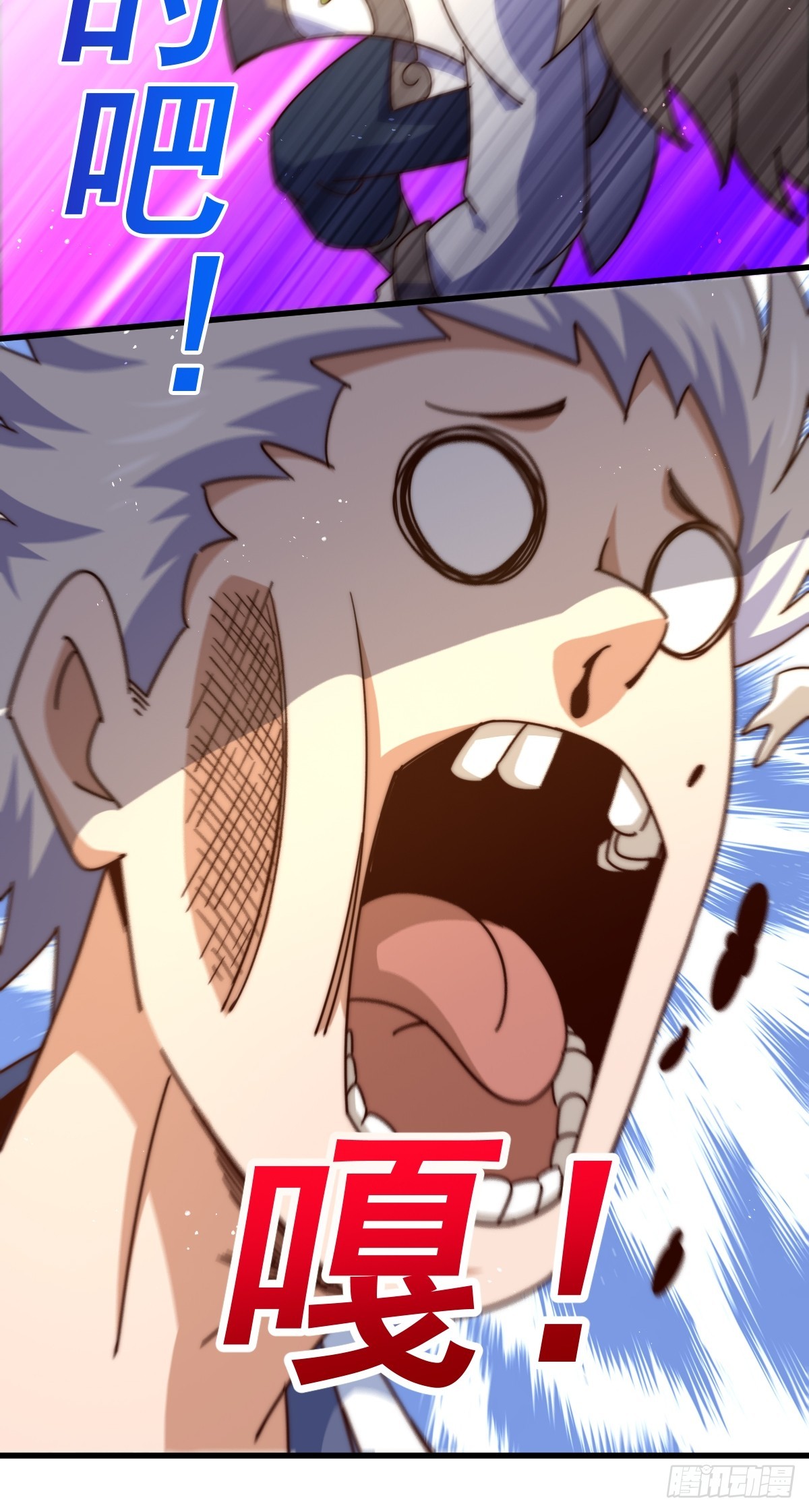 第183话 狠狠滴爱惹！120