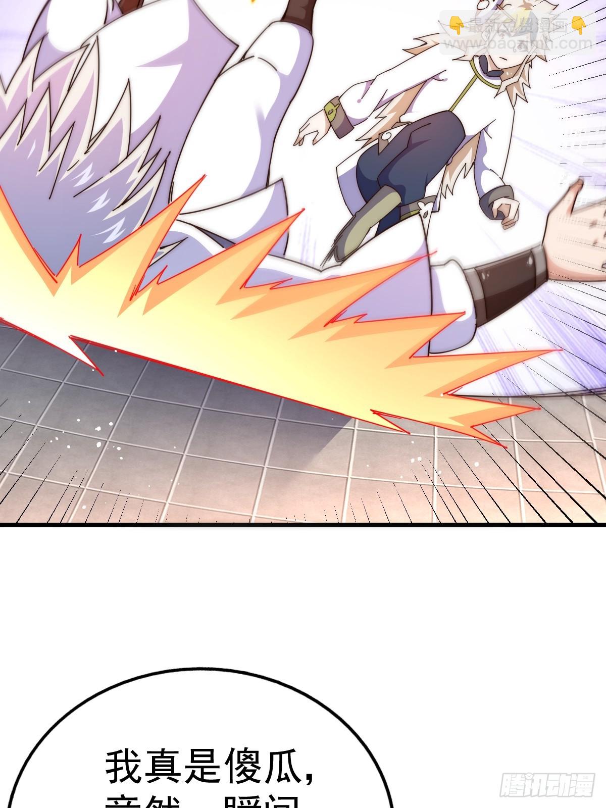 第183话 狠狠滴爱惹！122