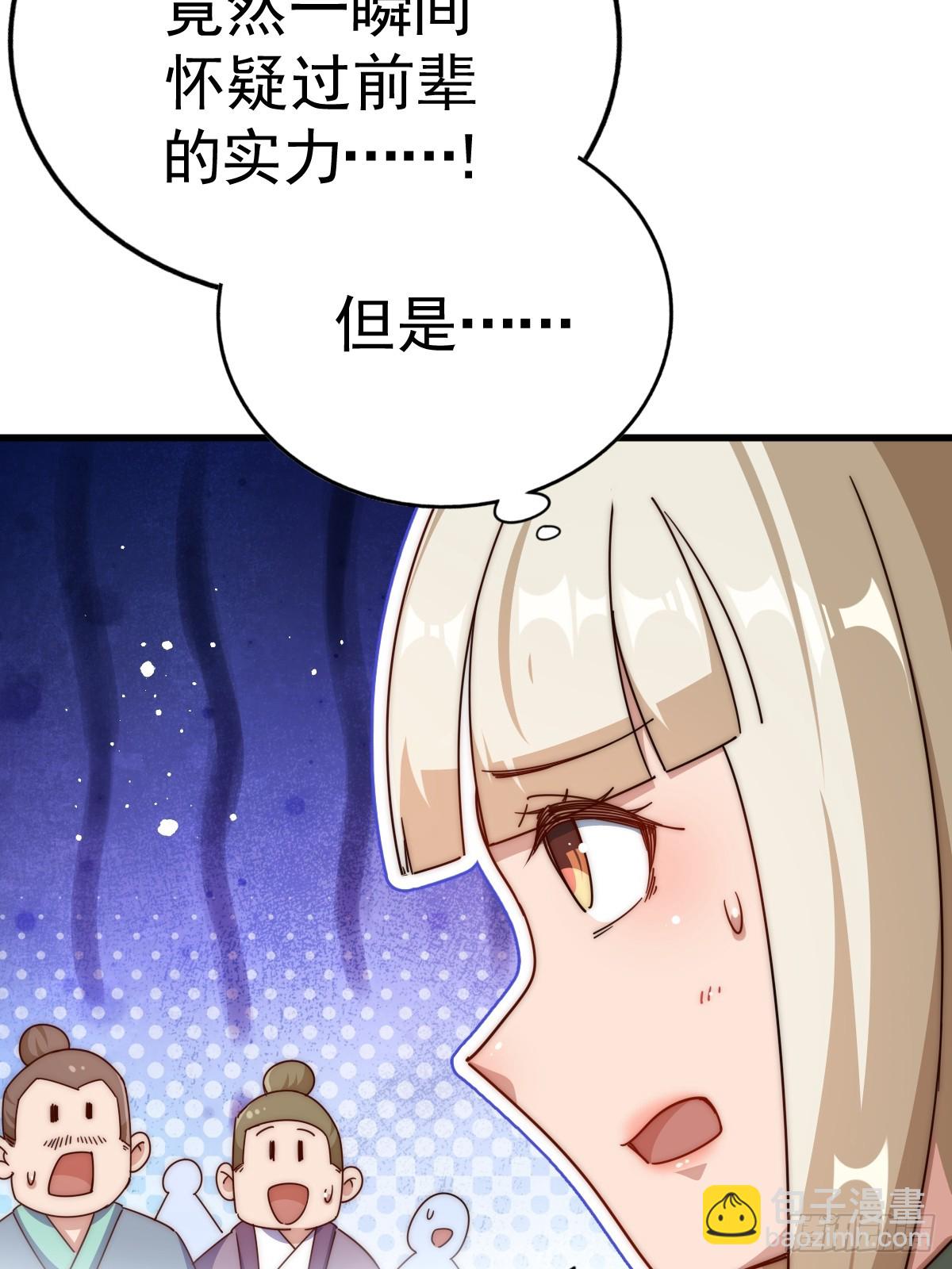 第183话 狠狠滴爱惹！123
