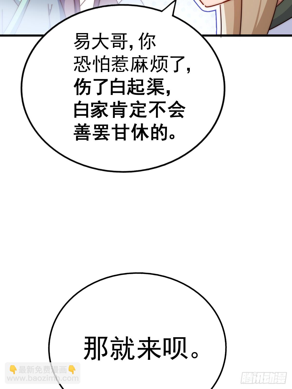 第183话 狠狠滴爱惹！124