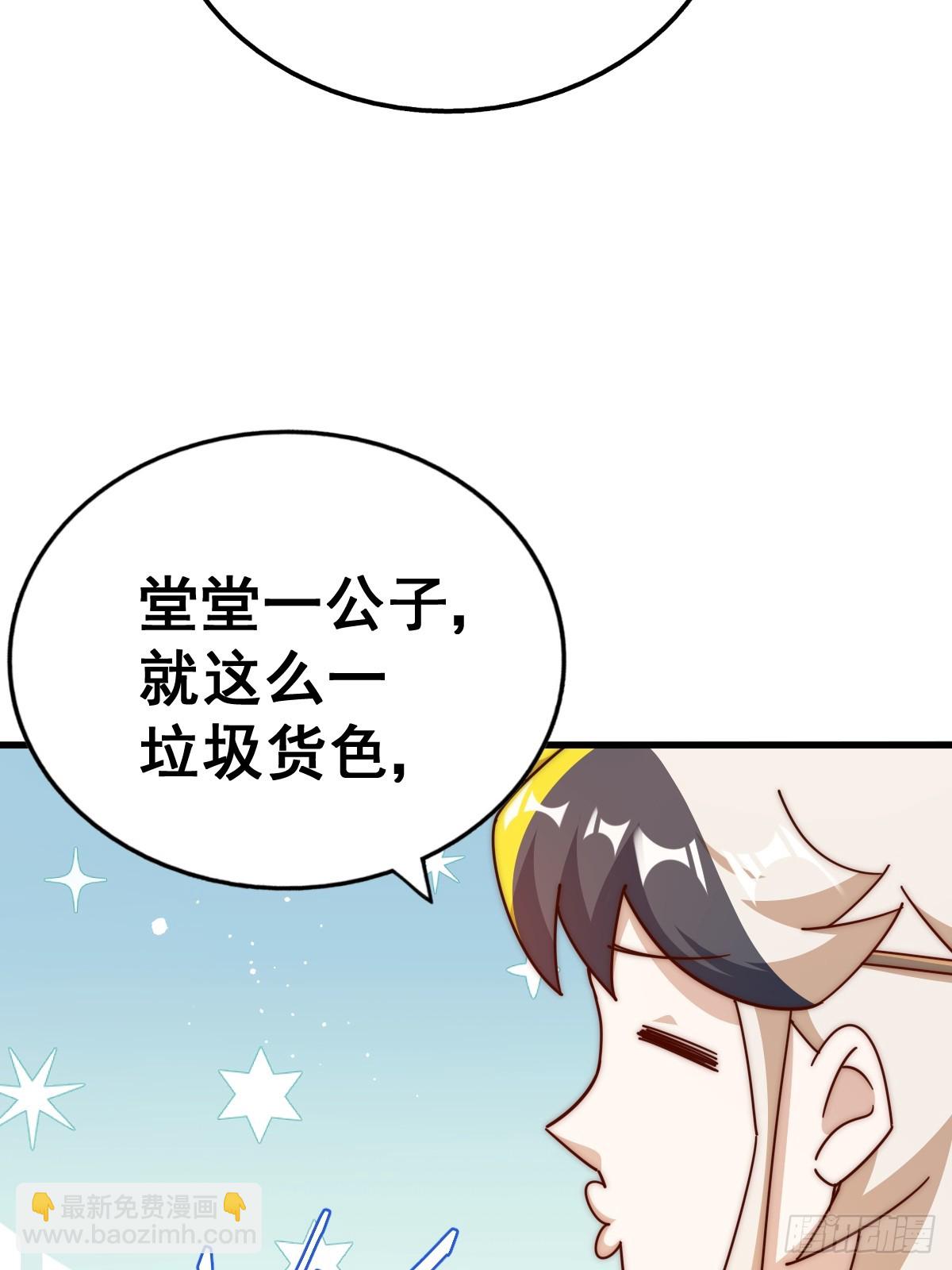 第183话 狠狠滴爱惹！125